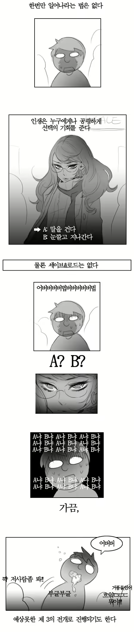 Content 1083794 - 7 페이지
