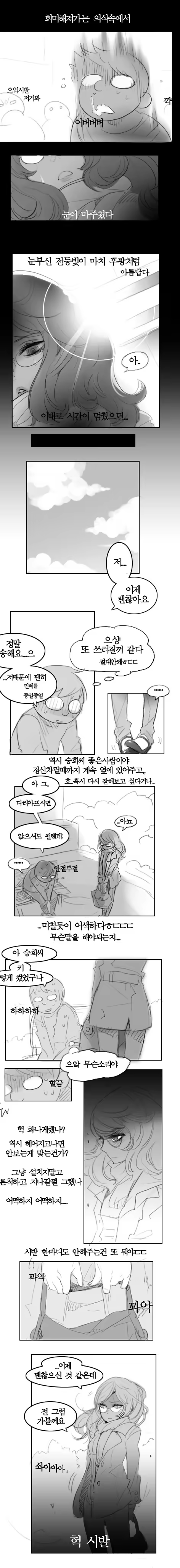 Content 1083794 - 8 페이지