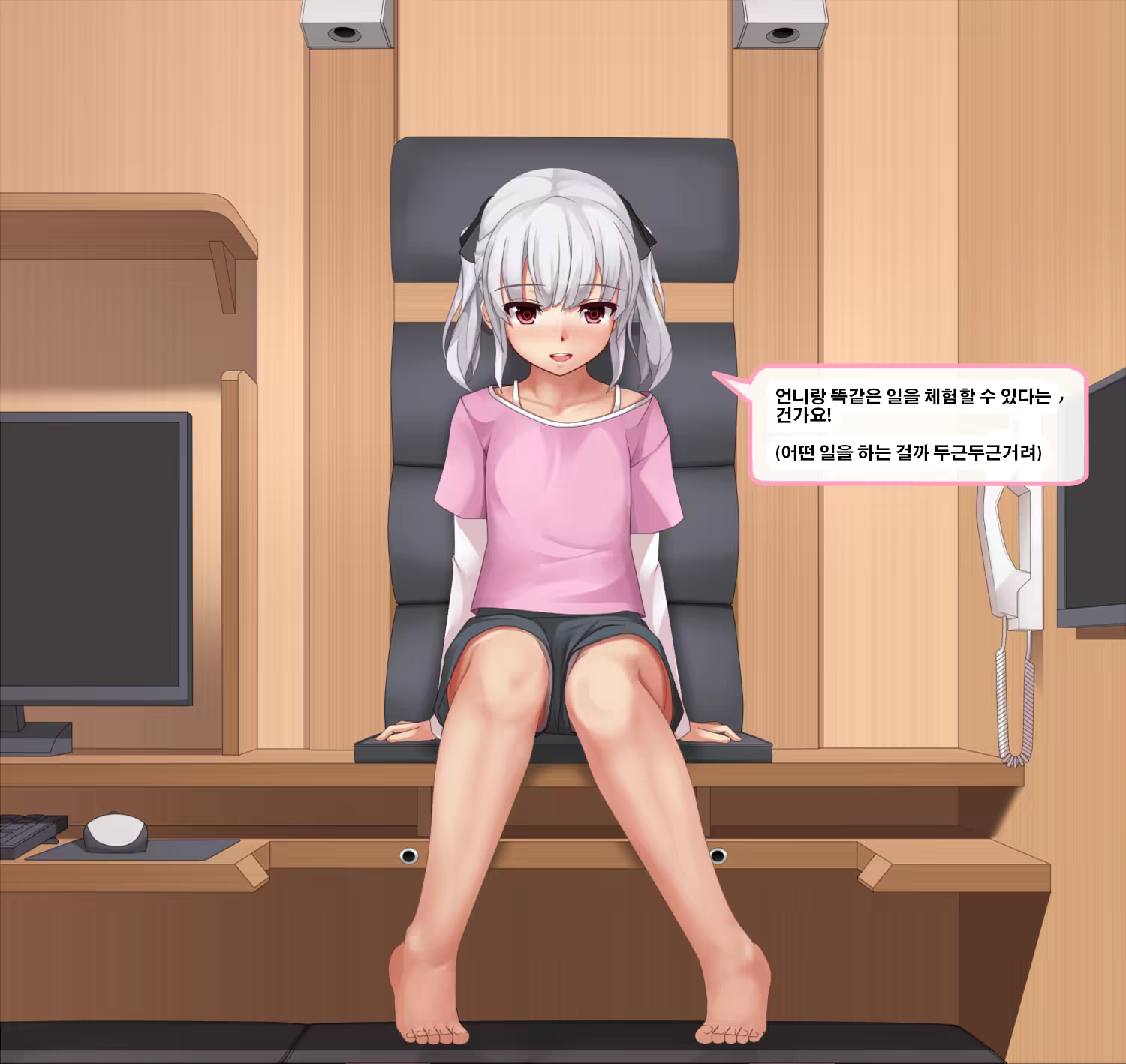 Content 1083822 - 18 페이지