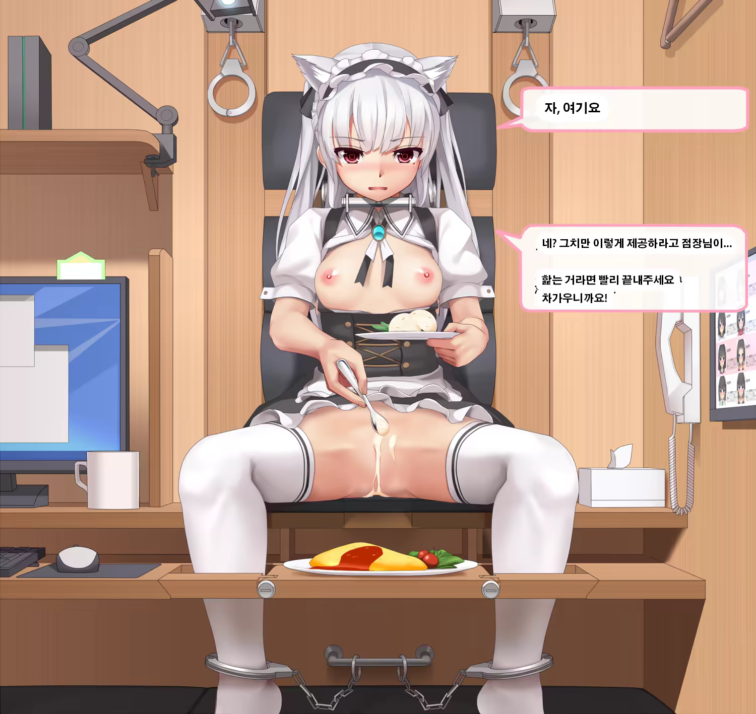 Content 1083822 - 6 페이지