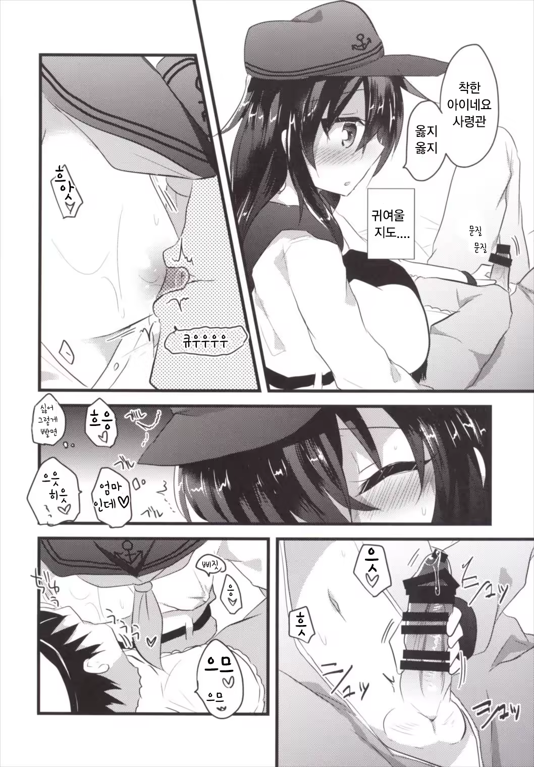 Content 1083853 - 10 페이지