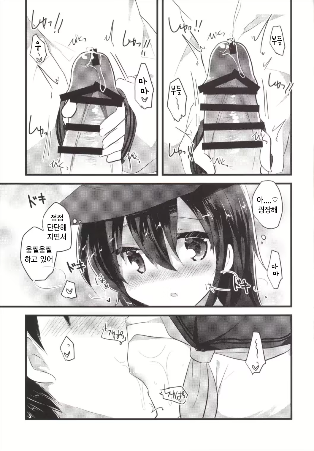Content 1083853 - 11 페이지