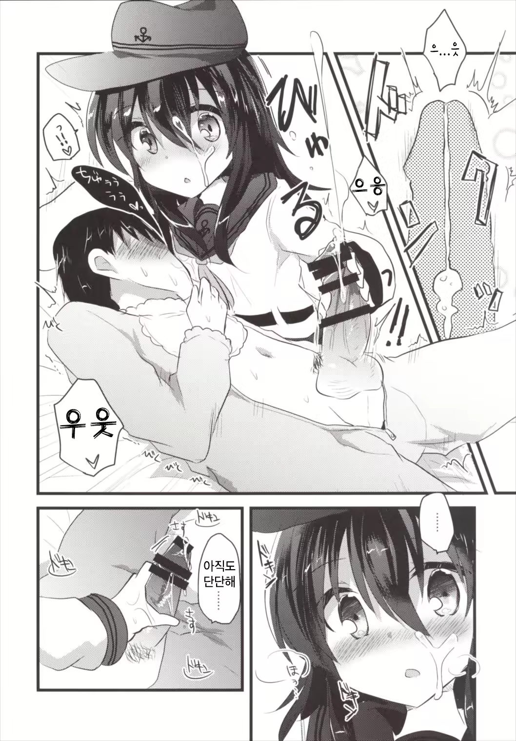 Content 1083853 - 12 페이지