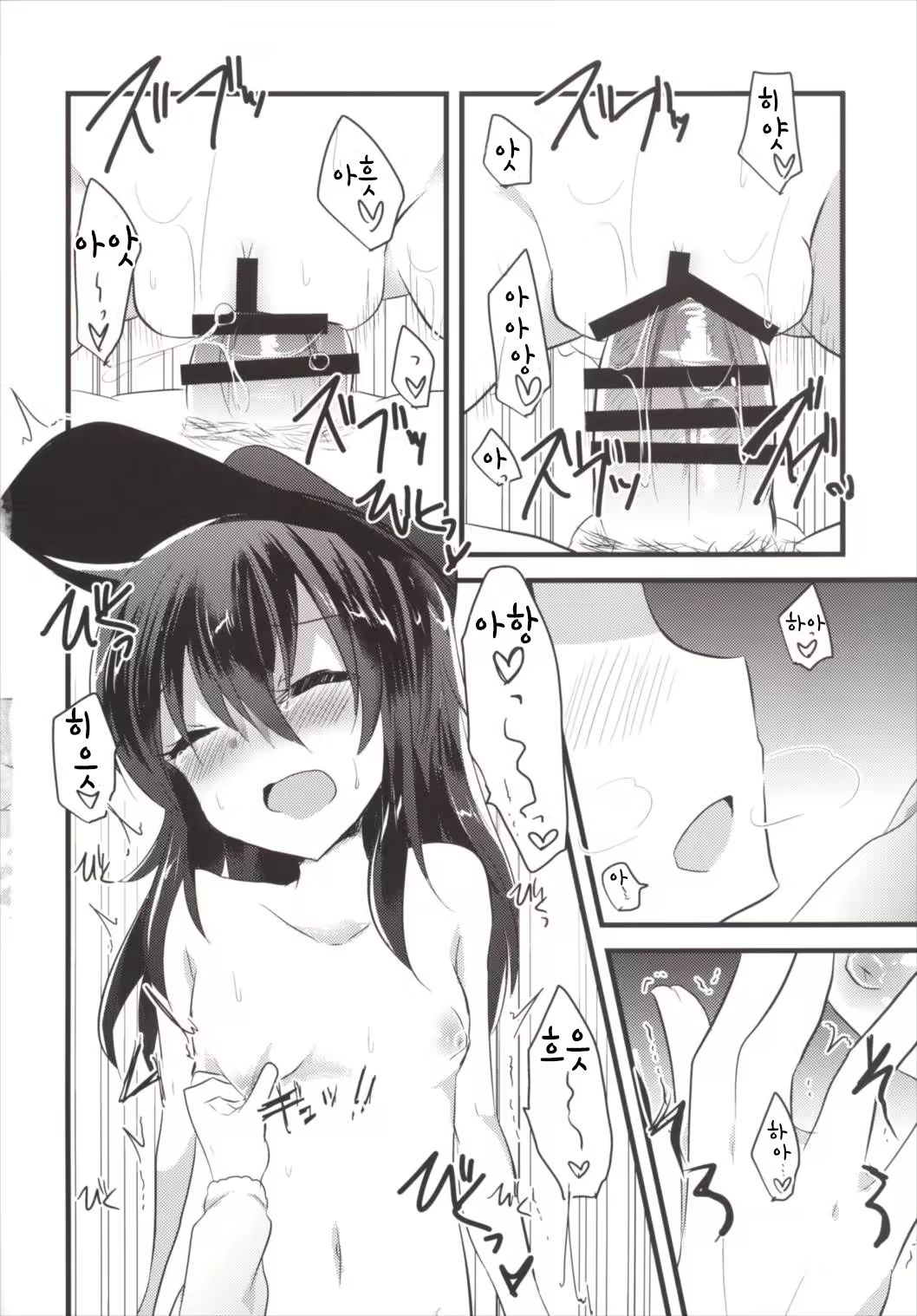 Content 1083853 - 14 페이지