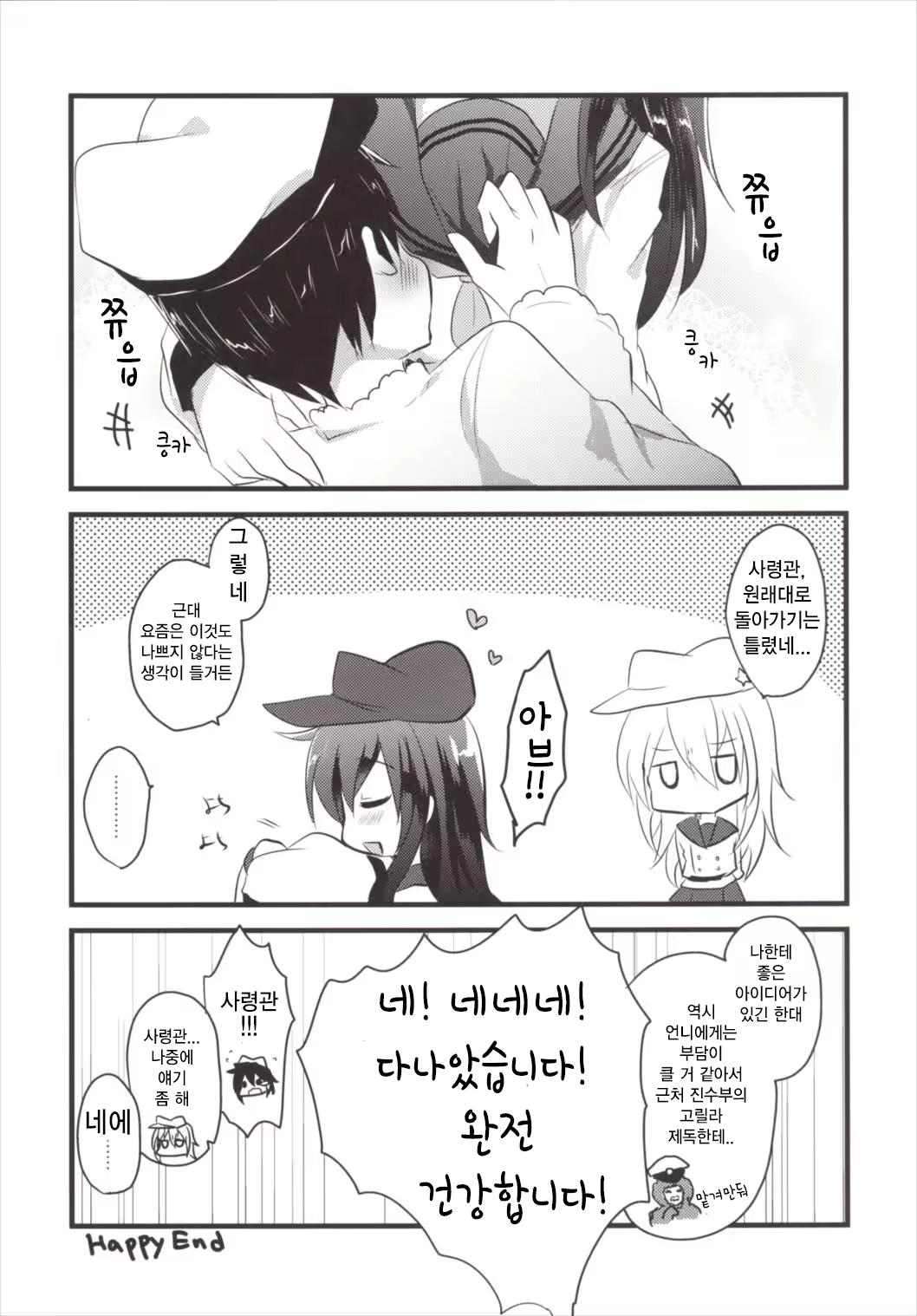 Content 1083853 - 18 페이지