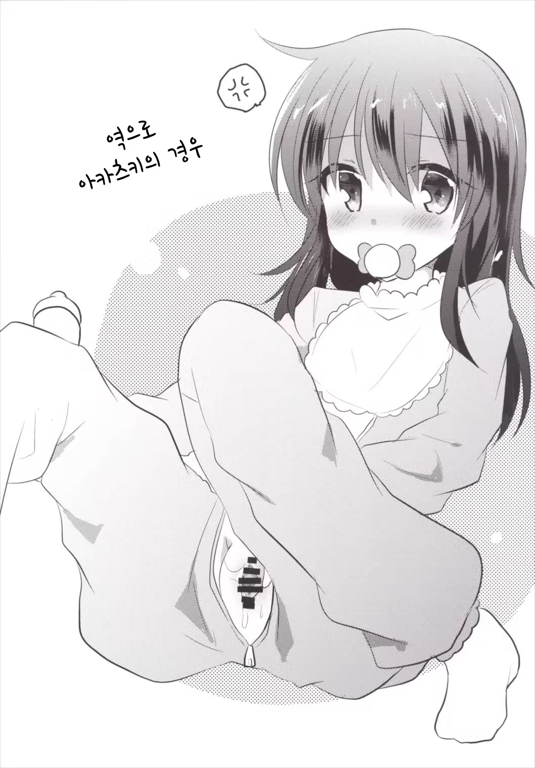 Content 1083853 - 19 페이지