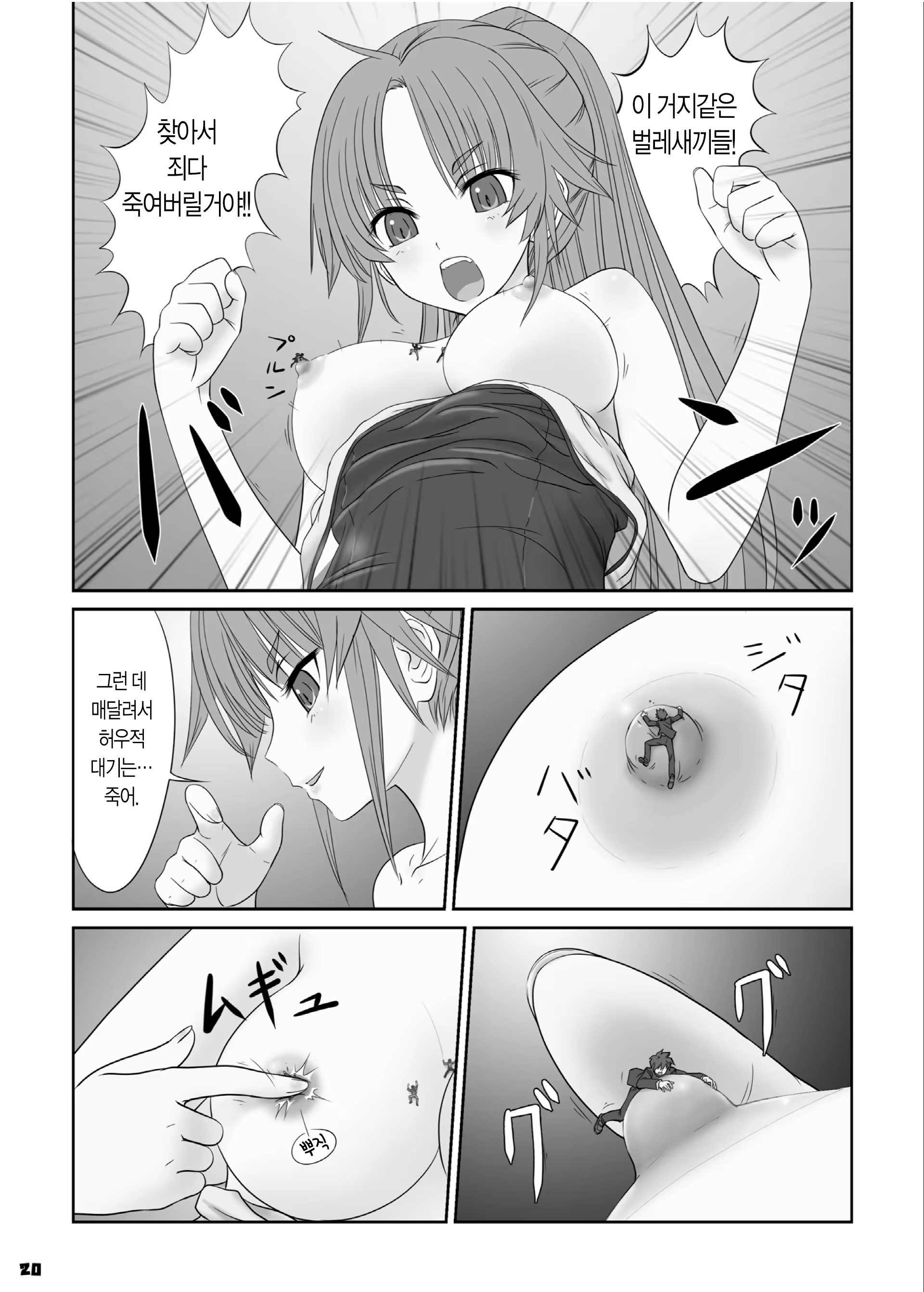 Content 1083859 - 19 페이지