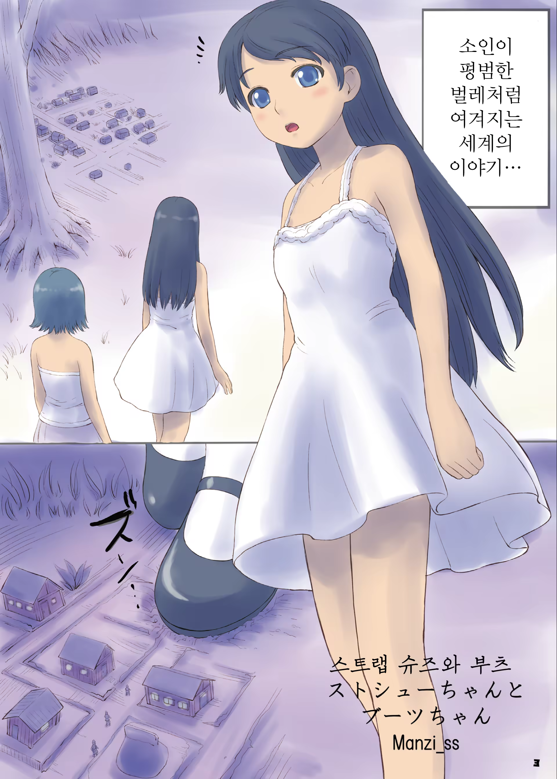 Content 1083859 - 2 페이지
