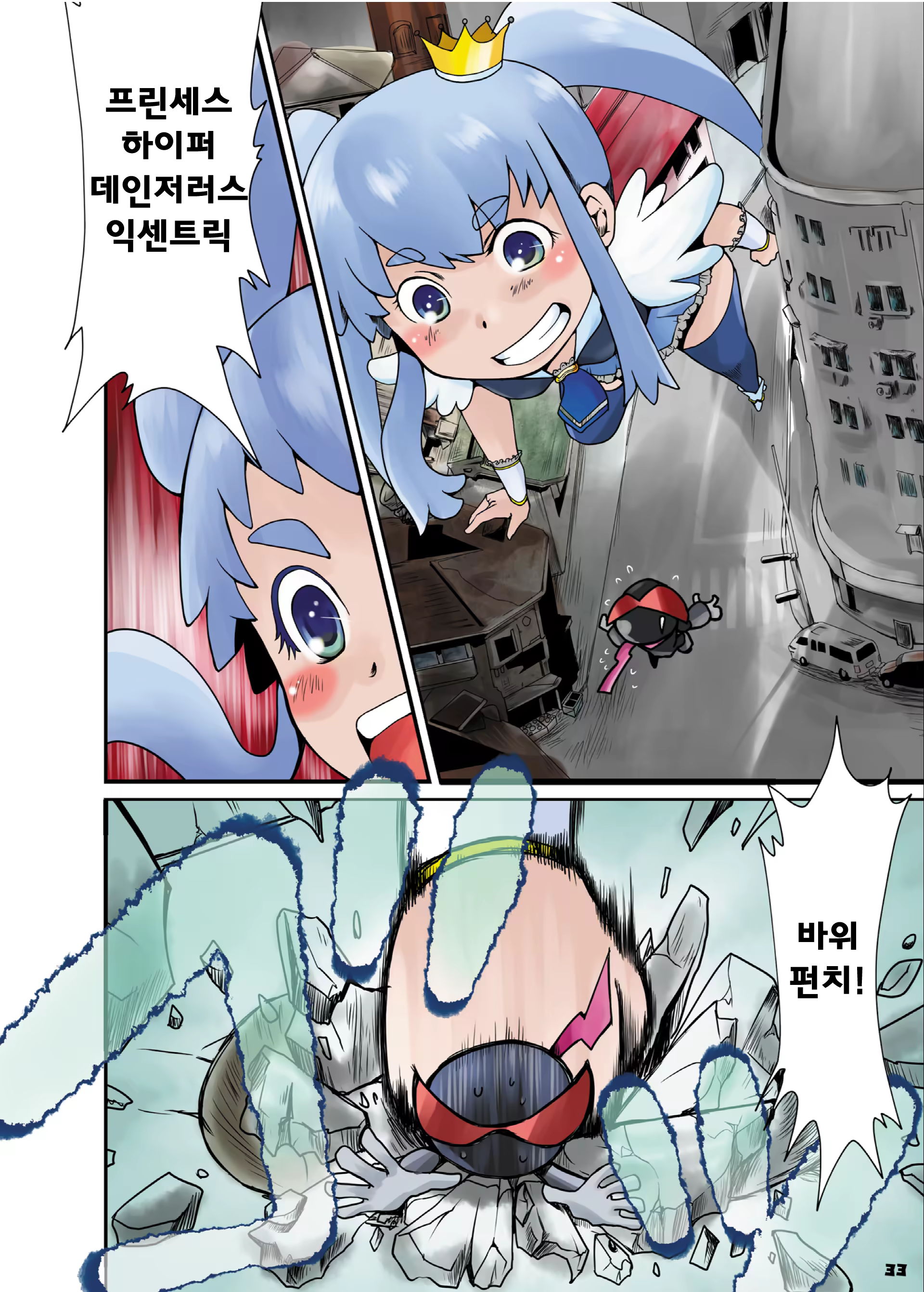 Content 1083859 - 32 페이지