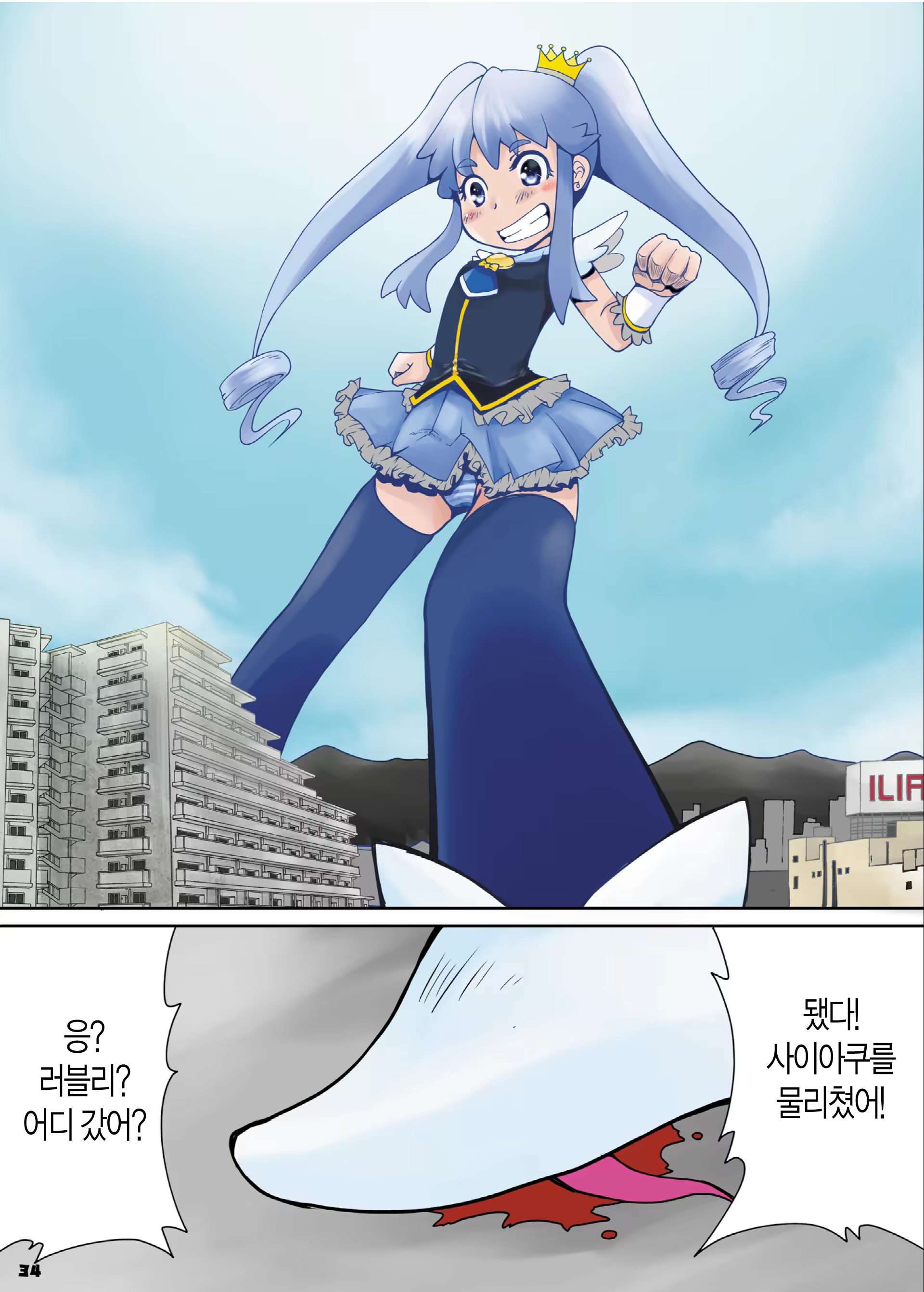 Content 1083859 - 33 페이지