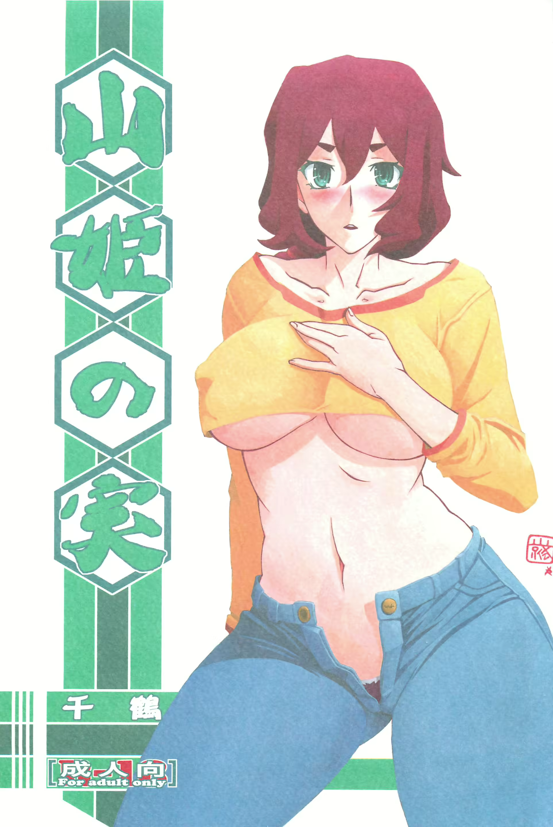 Content 1084103 - 1 페이지