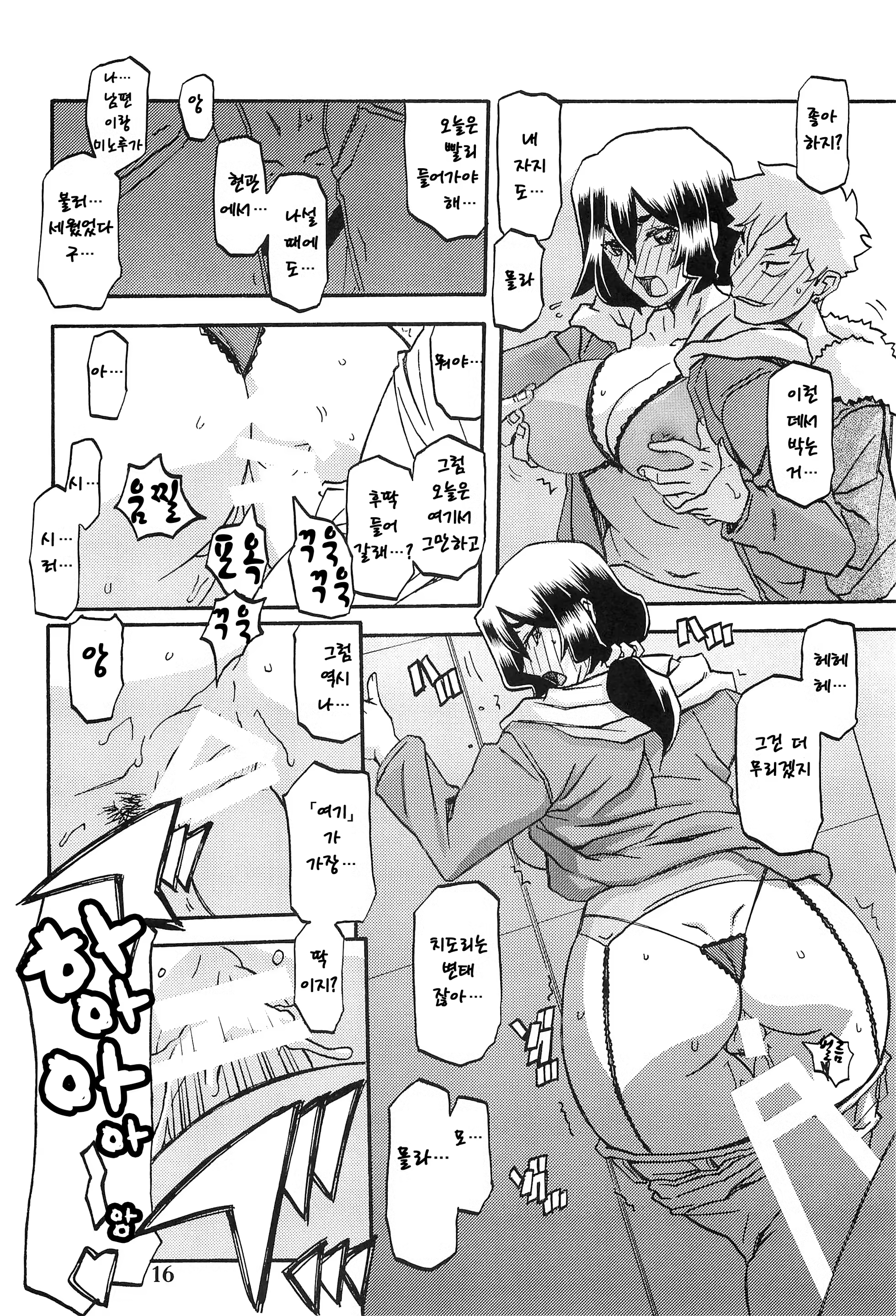 Content 1084103 - 15 페이지