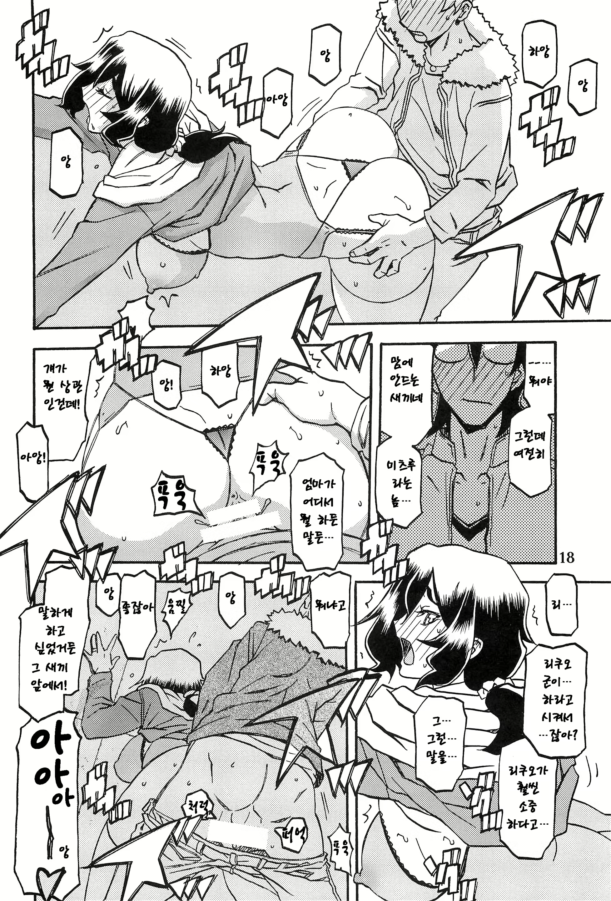 Content 1084103 - 17 페이지
