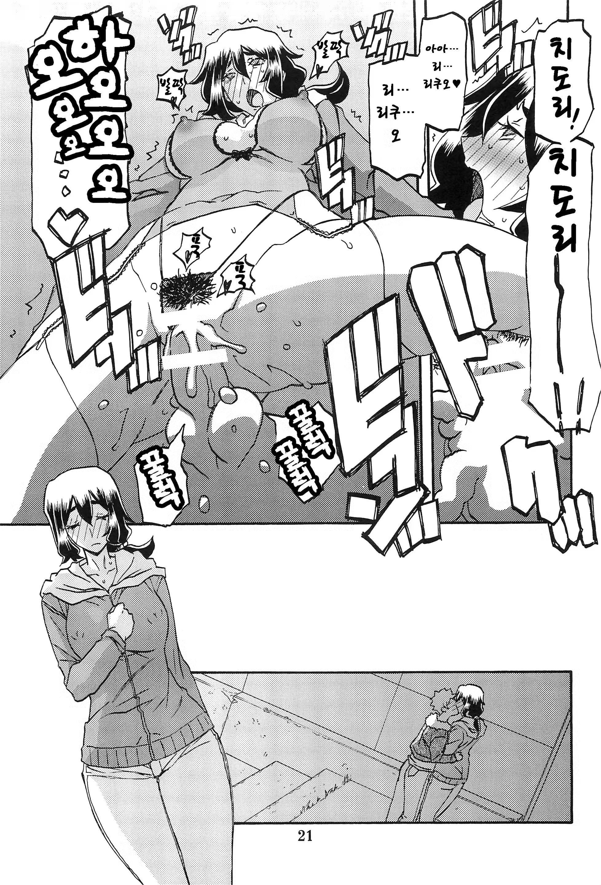 Content 1084103 - 20 페이지