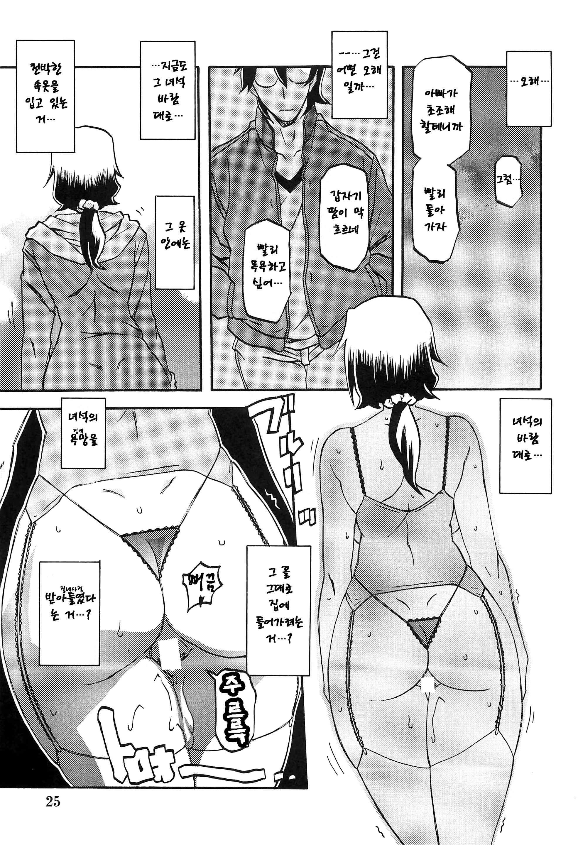Content 1084103 - 24 페이지