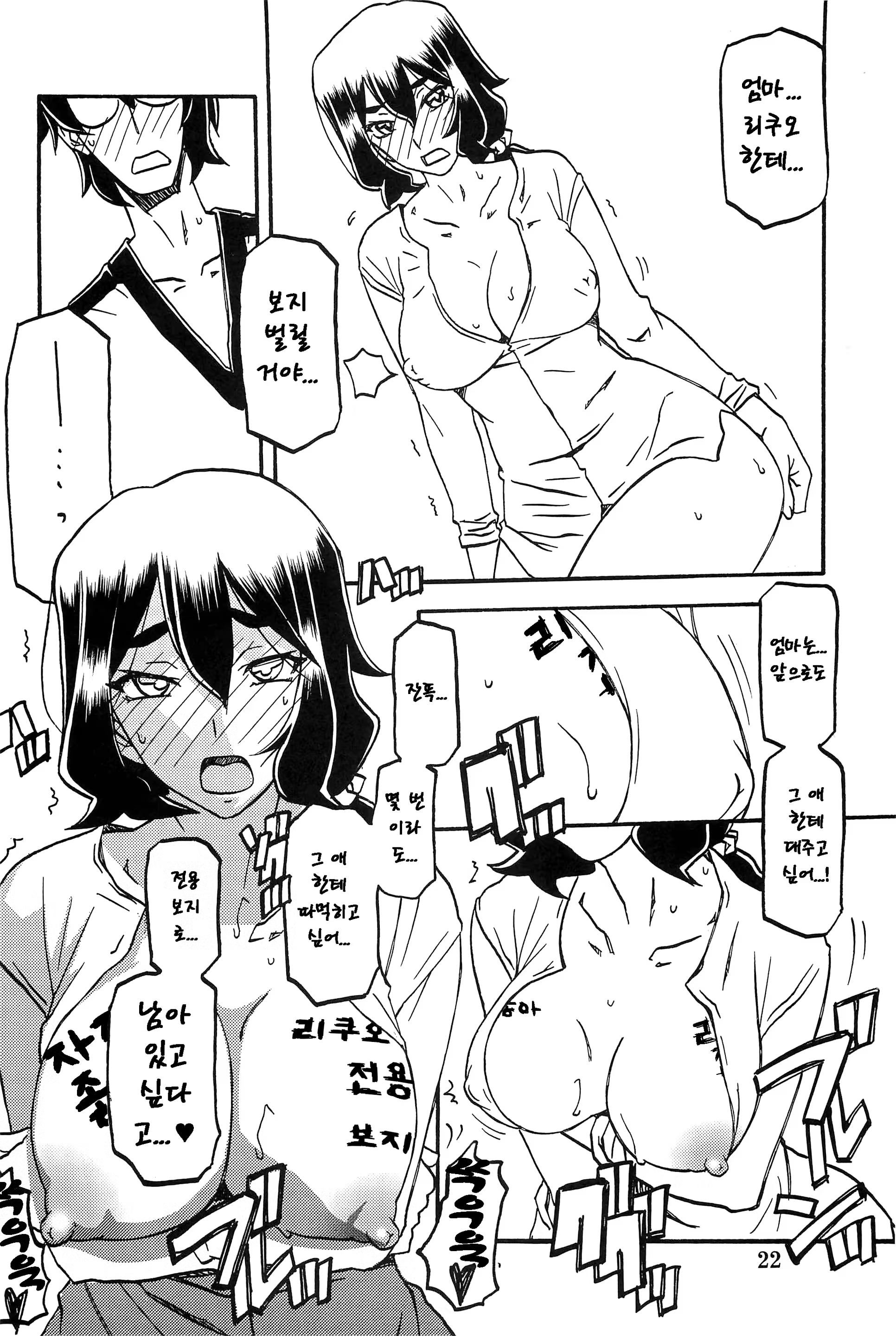 Content 1084107 - 21 페이지