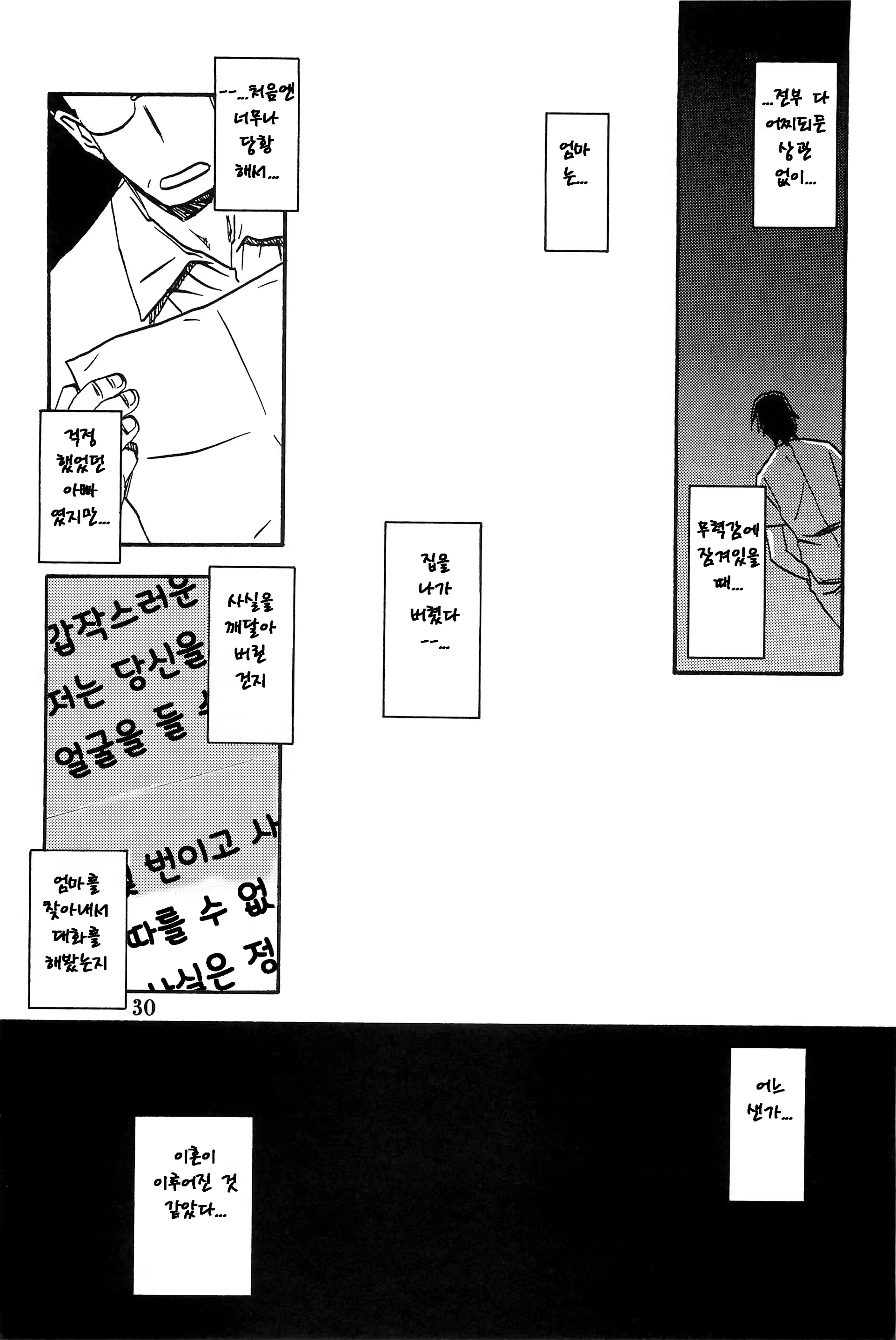 Content 1084107 - 29 페이지