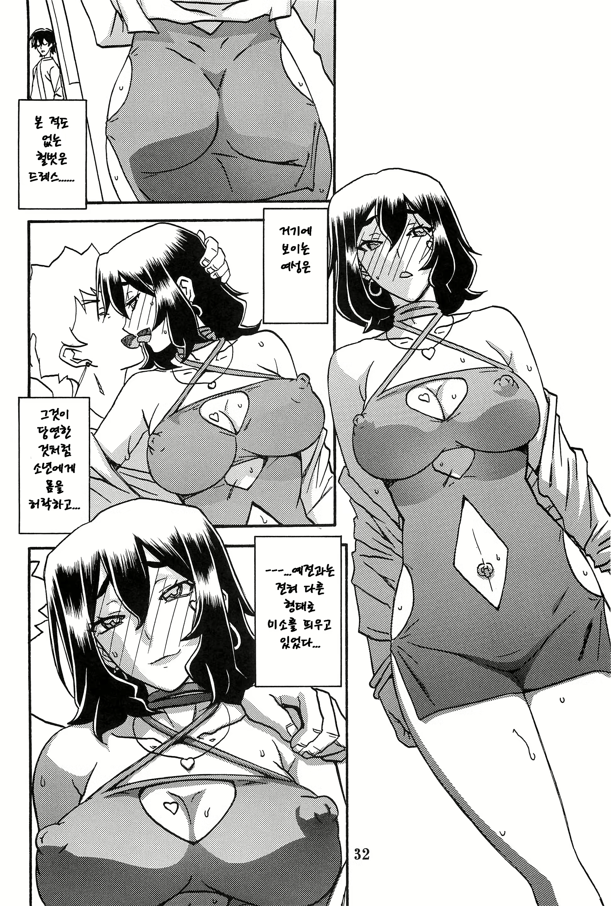 Content 1084107 - 31 페이지