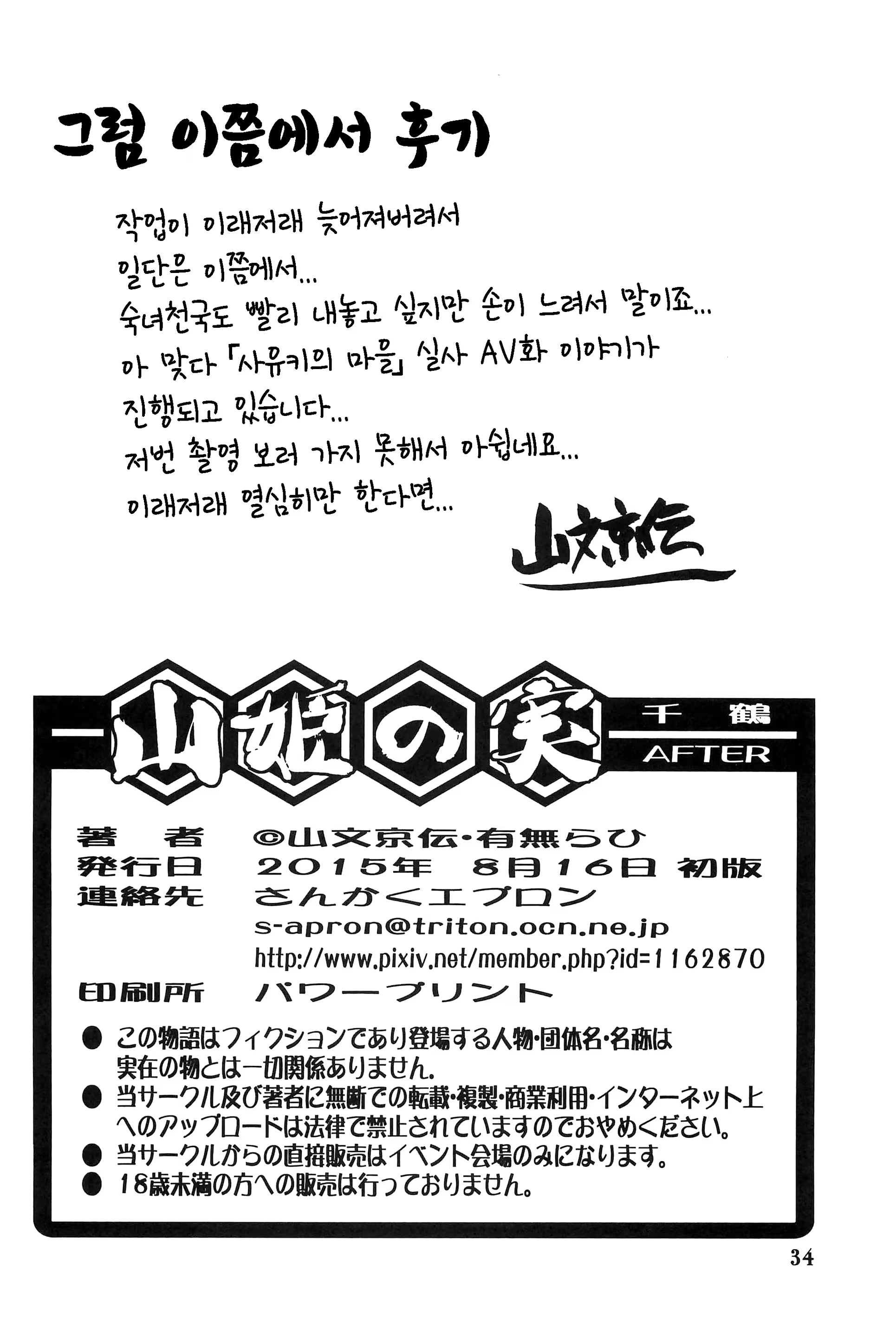 Content 1084107 - 33 페이지