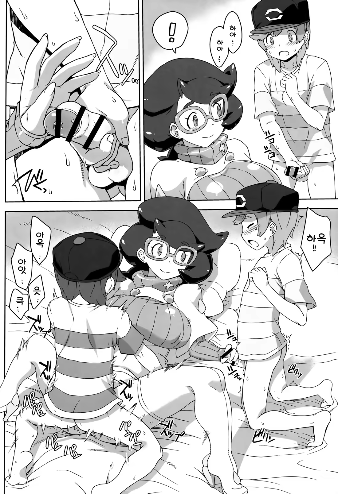 Content 1084117 - 17 페이지
