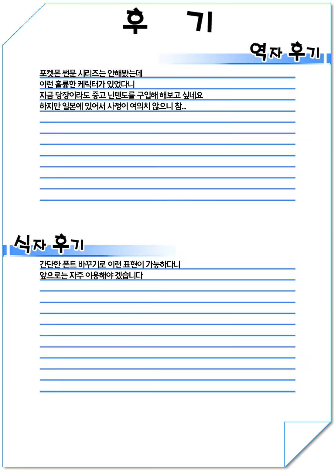 Content 1084117 - 31 페이지