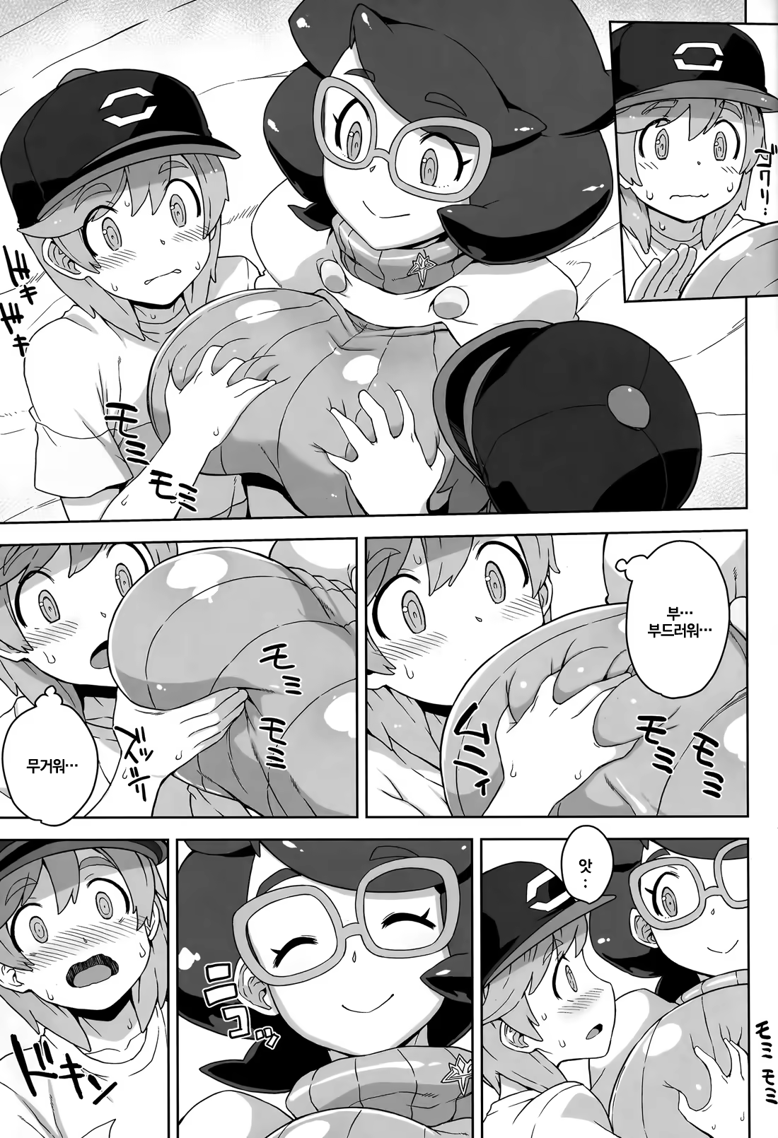 Content 1084117 - 4 페이지