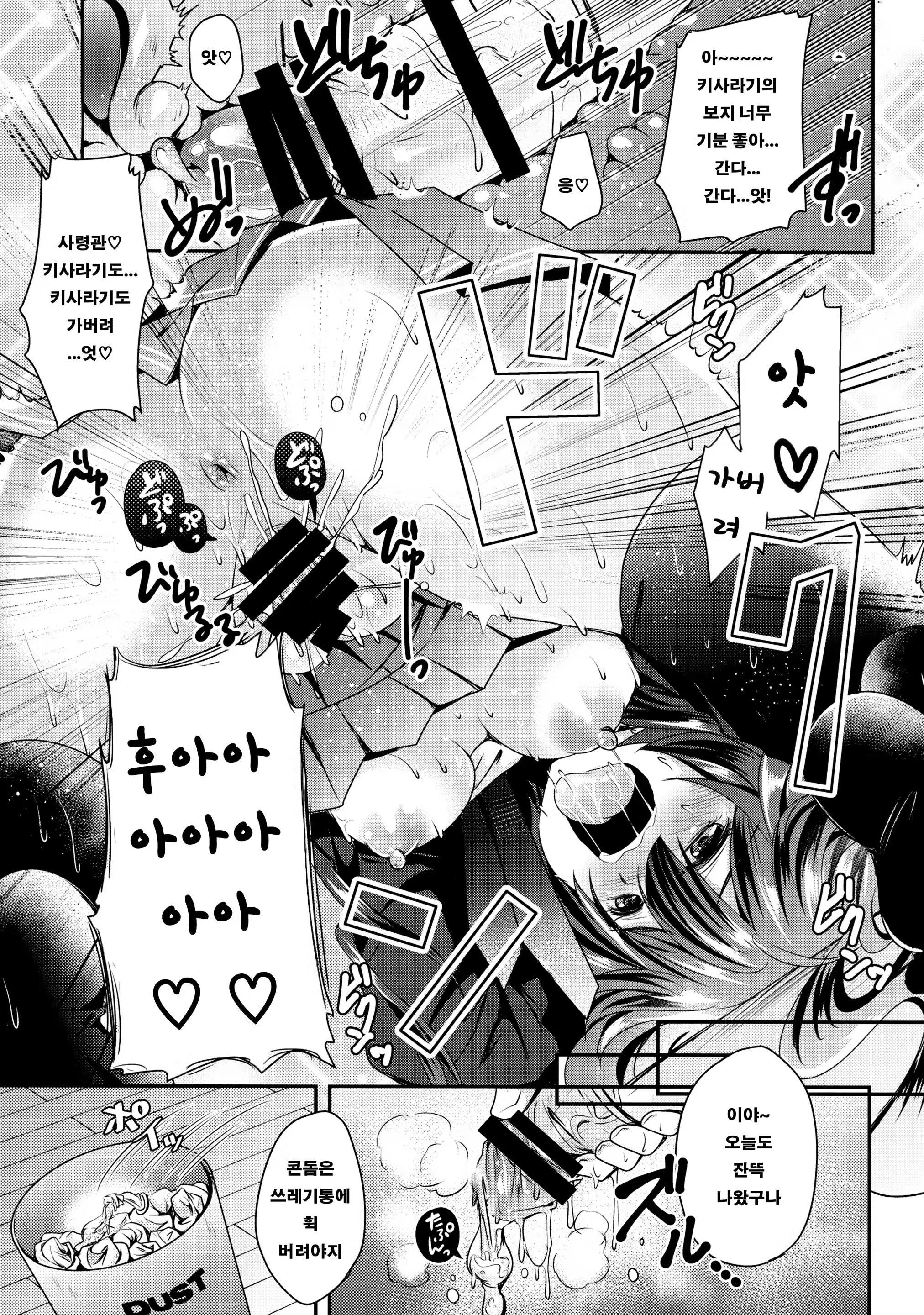 Content 1084142 - 14 페이지