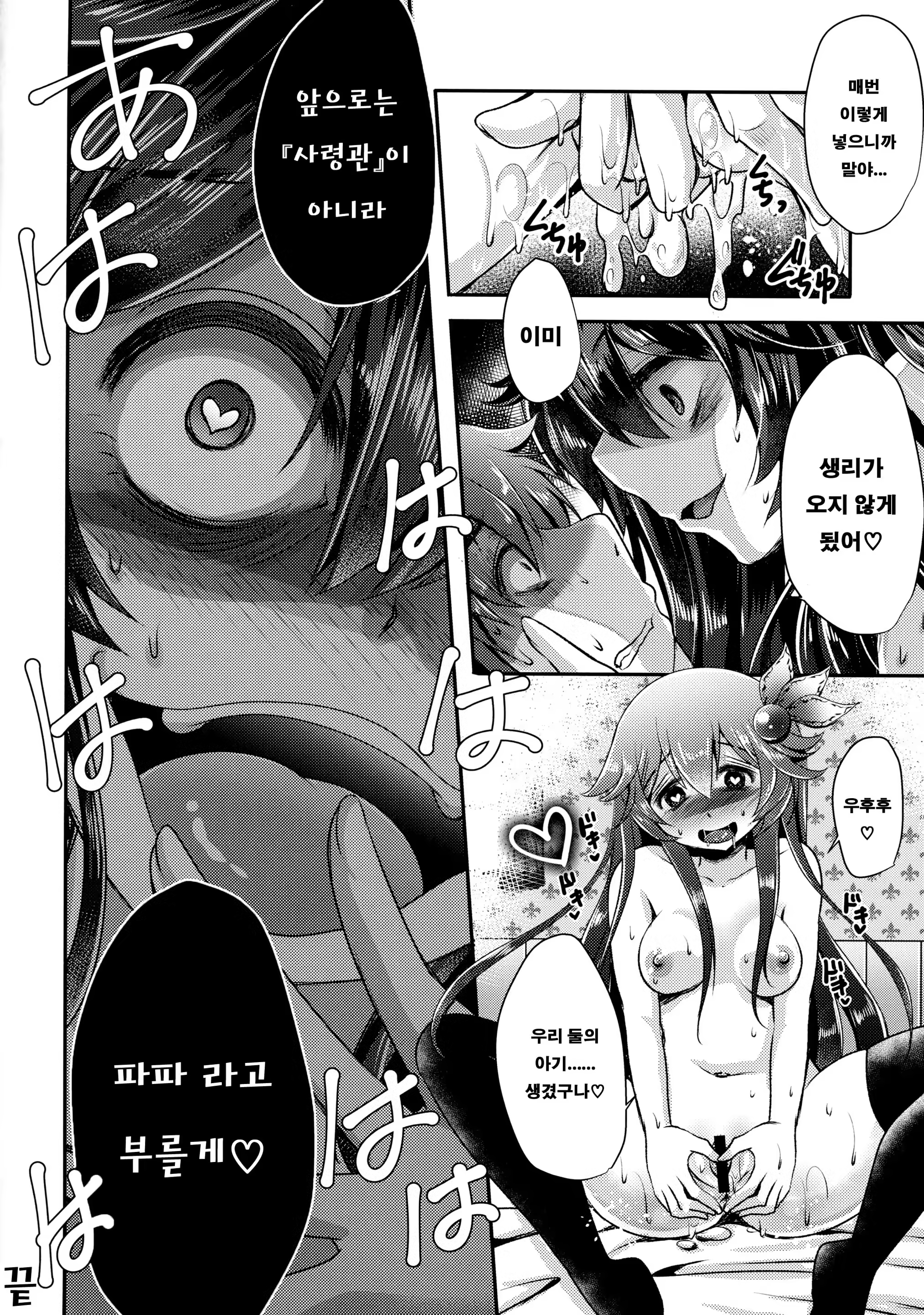 Content 1084142 - 17 페이지