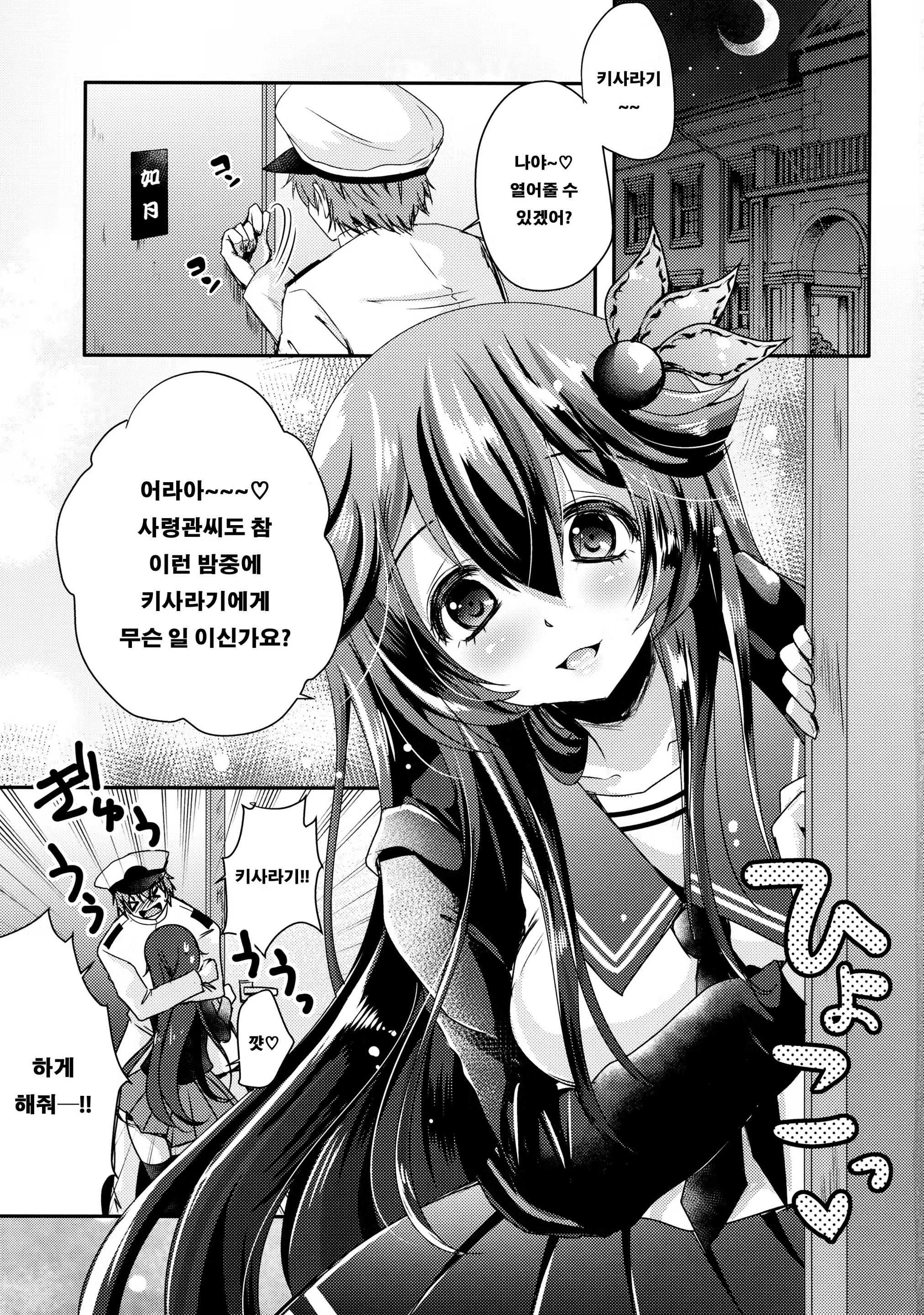 Content 1084142 - 2 페이지