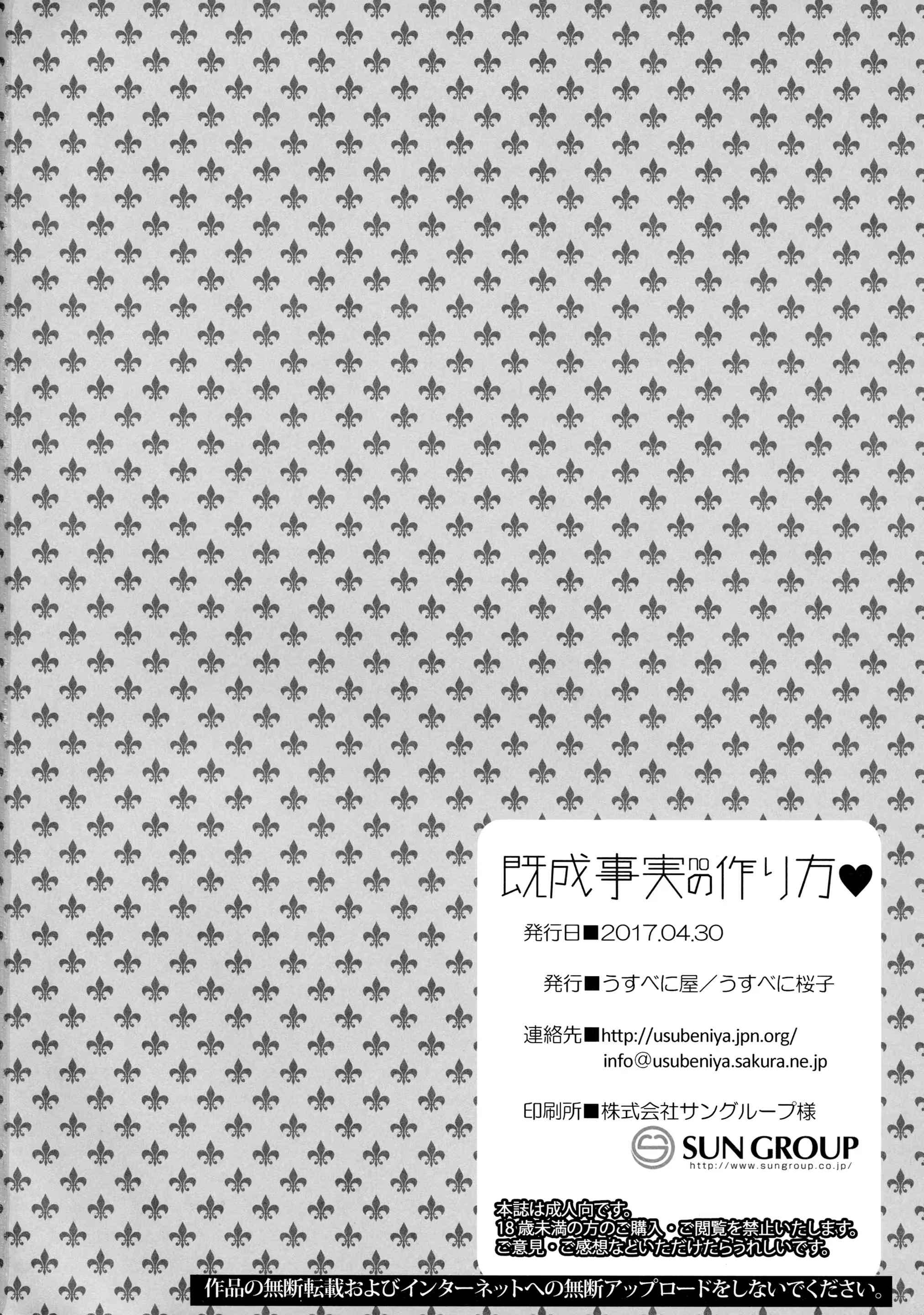 Content 1084142 - 21 페이지