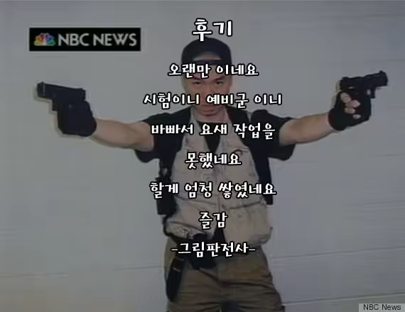 Content 1084142 - 23 페이지