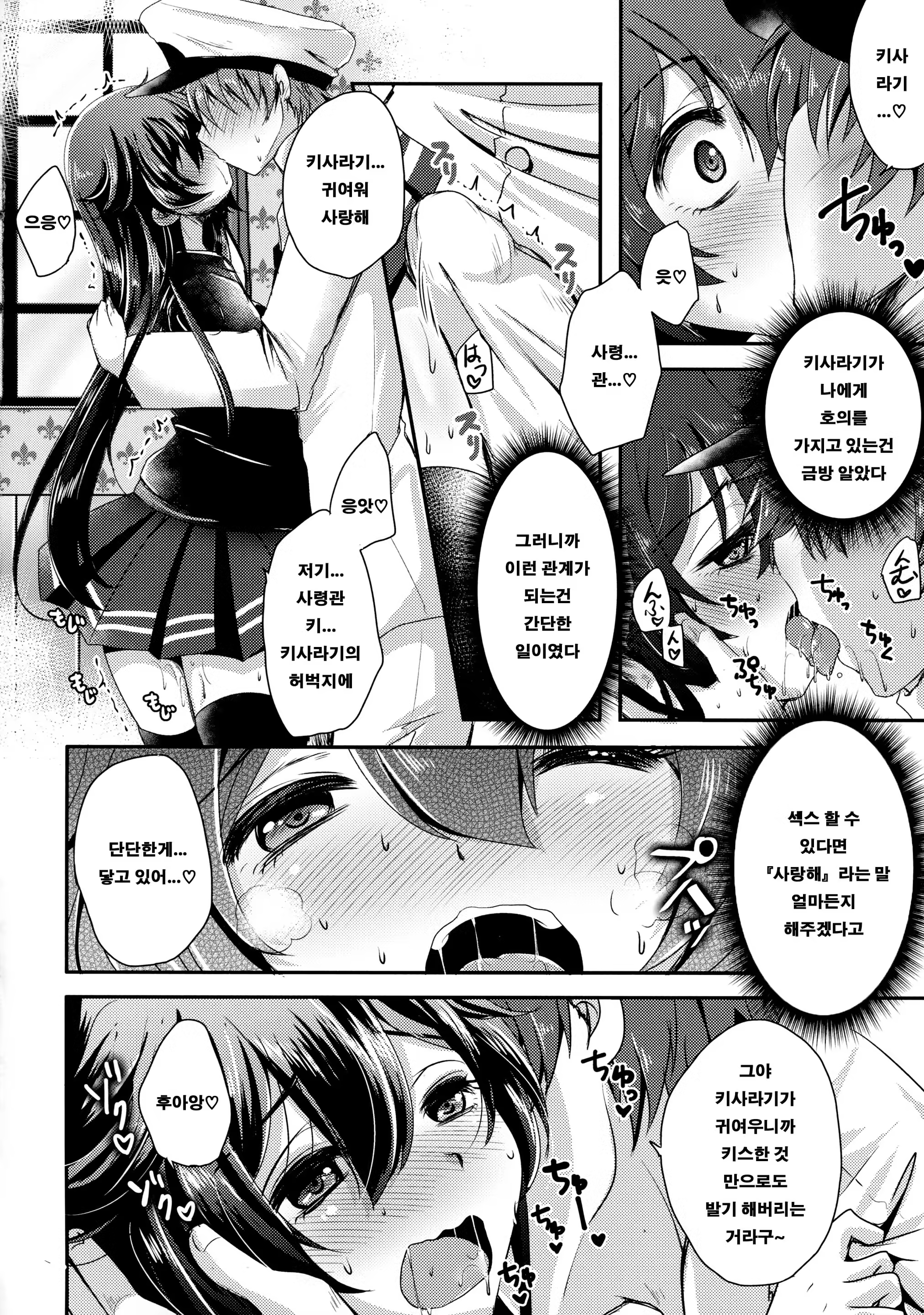 Content 1084142 - 3 페이지