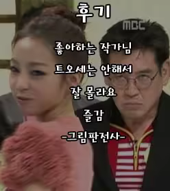 Content 1084229 - 9 페이지