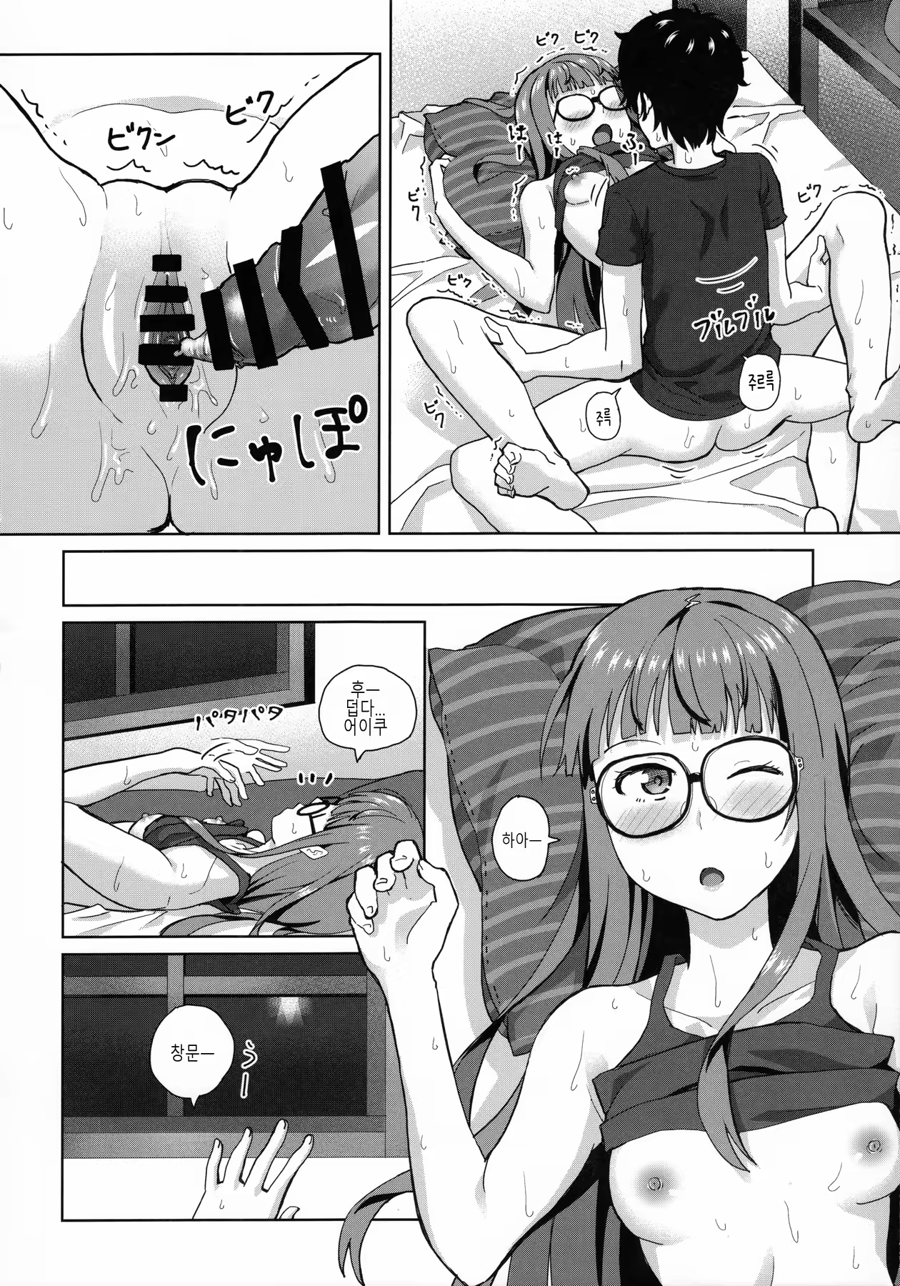Content 1084230 - 17 페이지