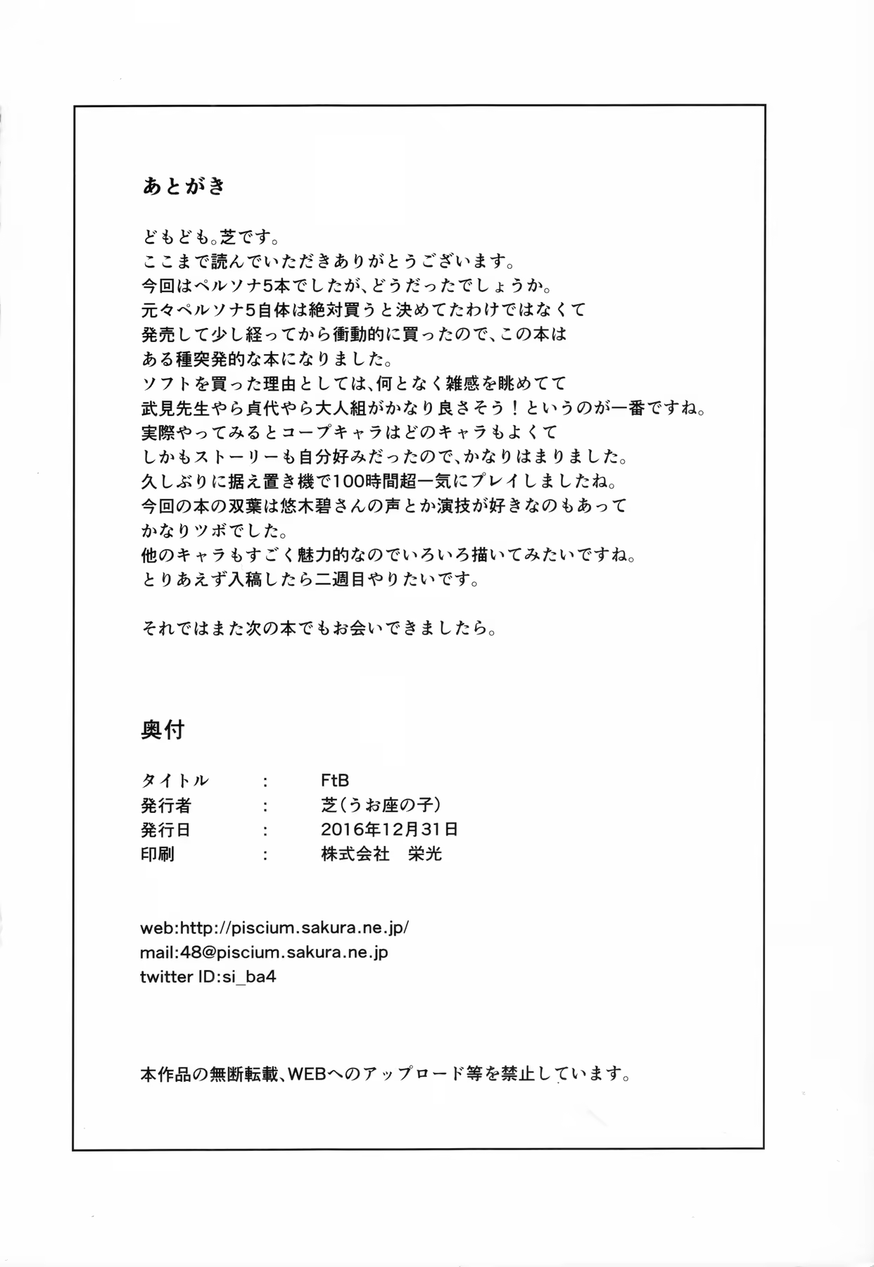 Content 1084230 - 25 페이지