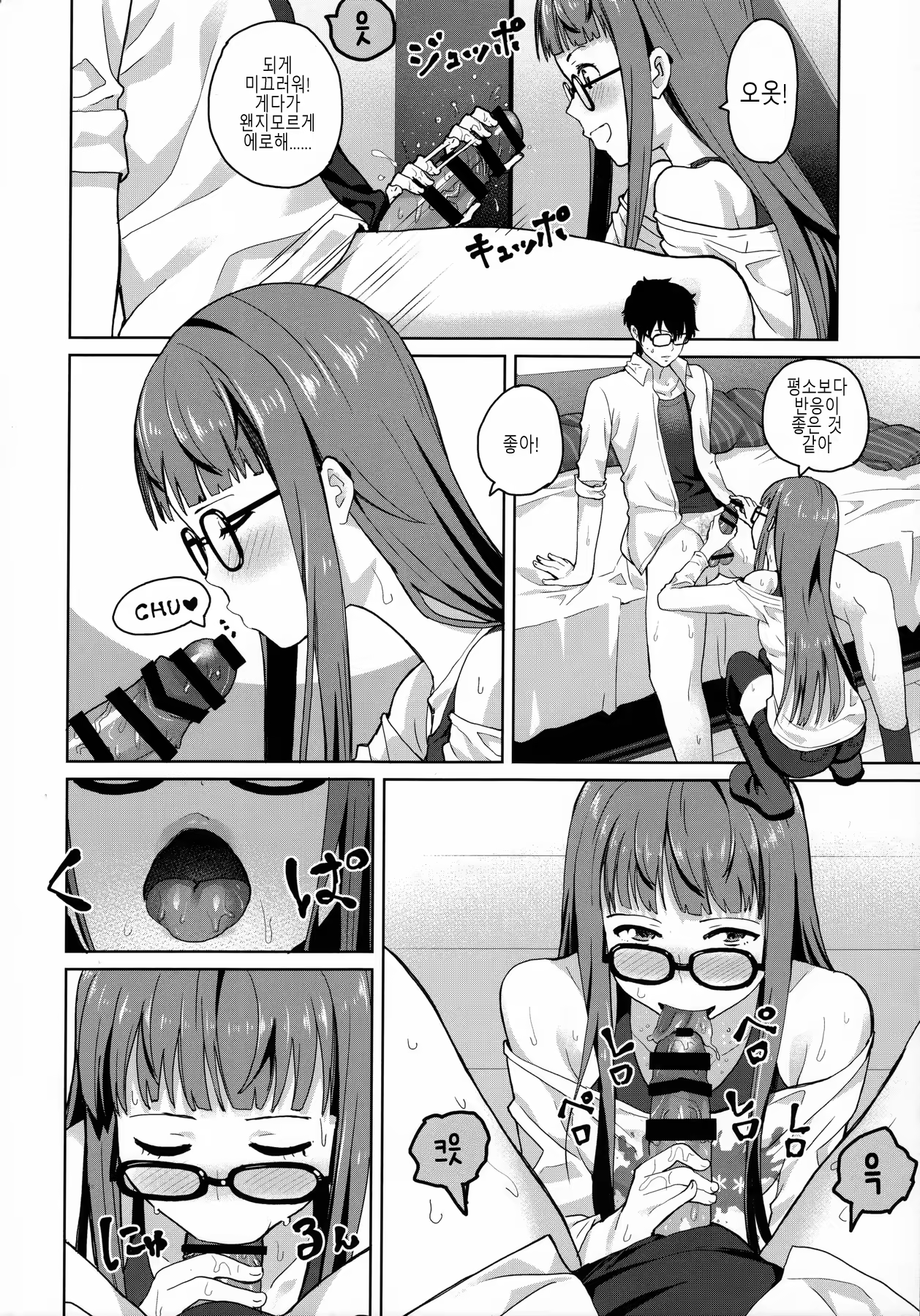 Content 1084230 - 7 페이지