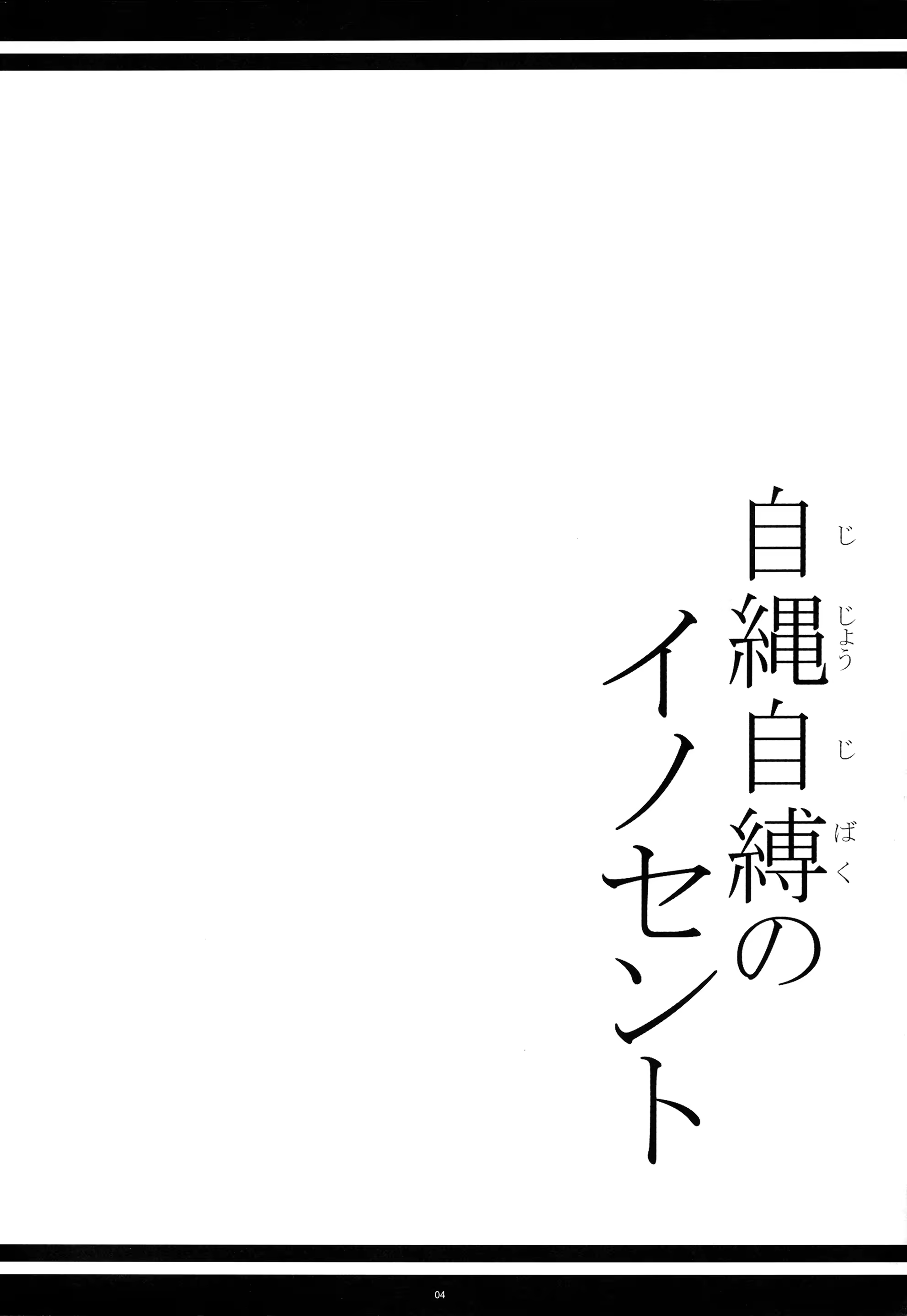 Content 1084249 - 4 페이지