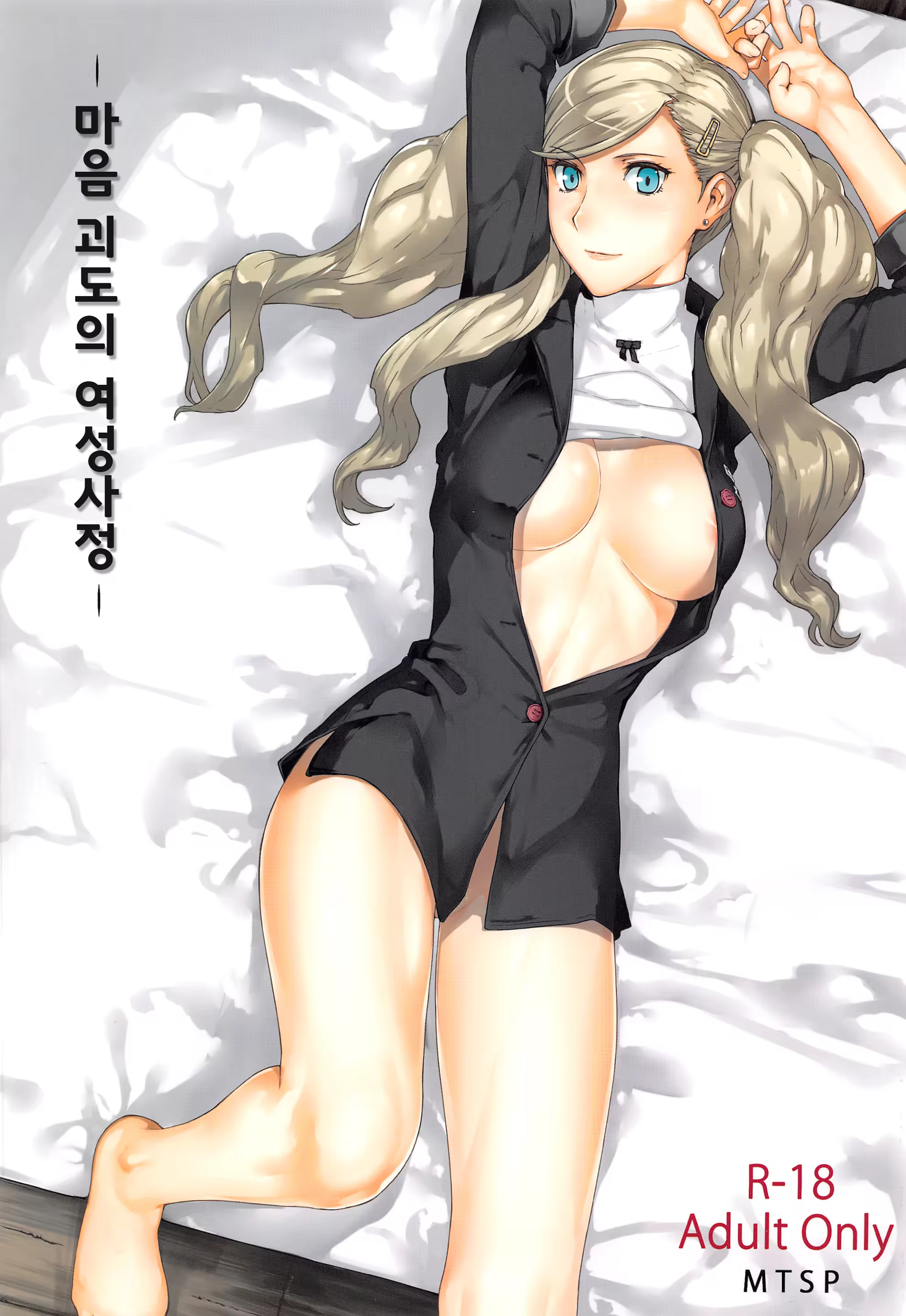 Content 1084308 - 1 페이지