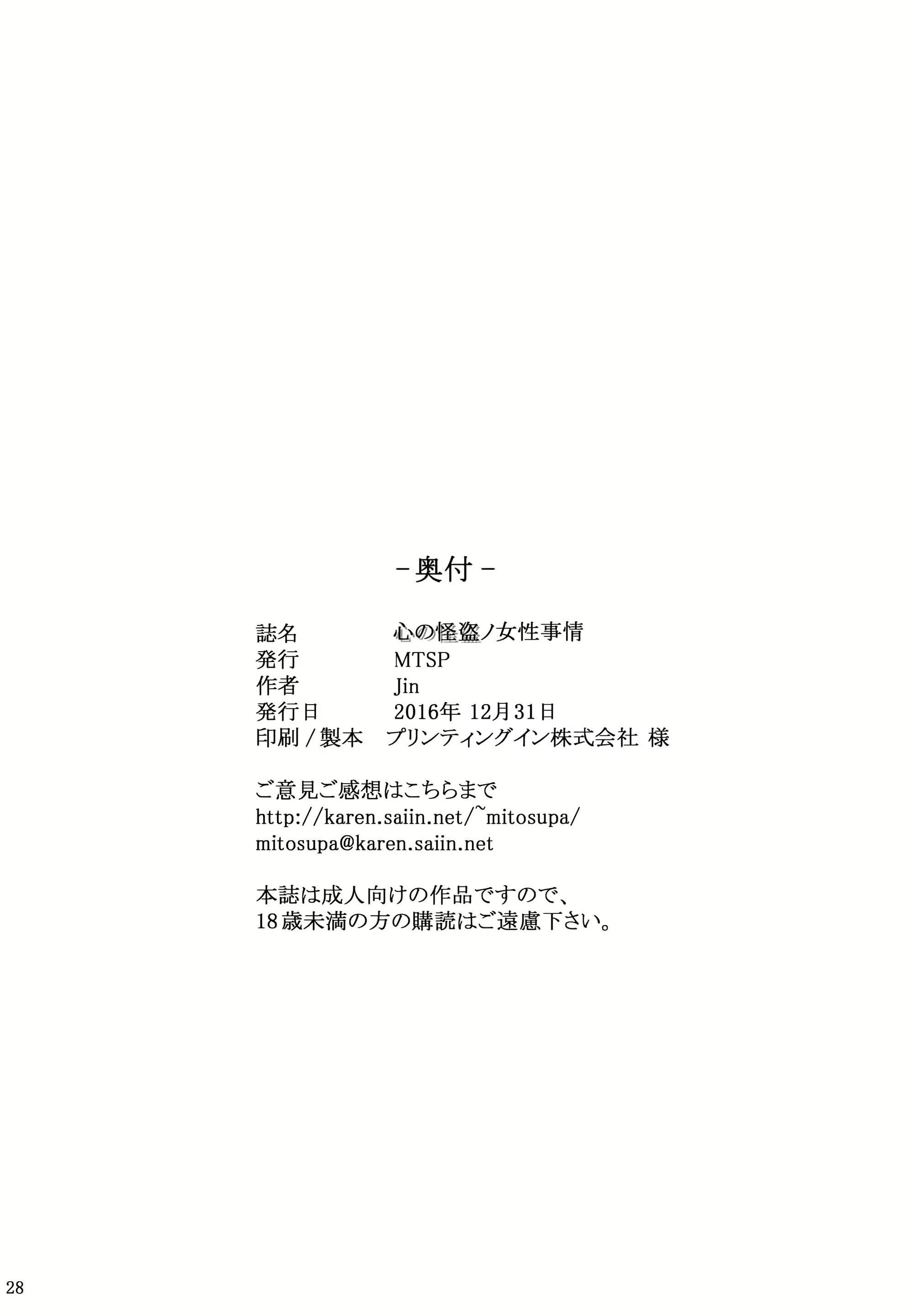 Content 1084308 - 29 페이지