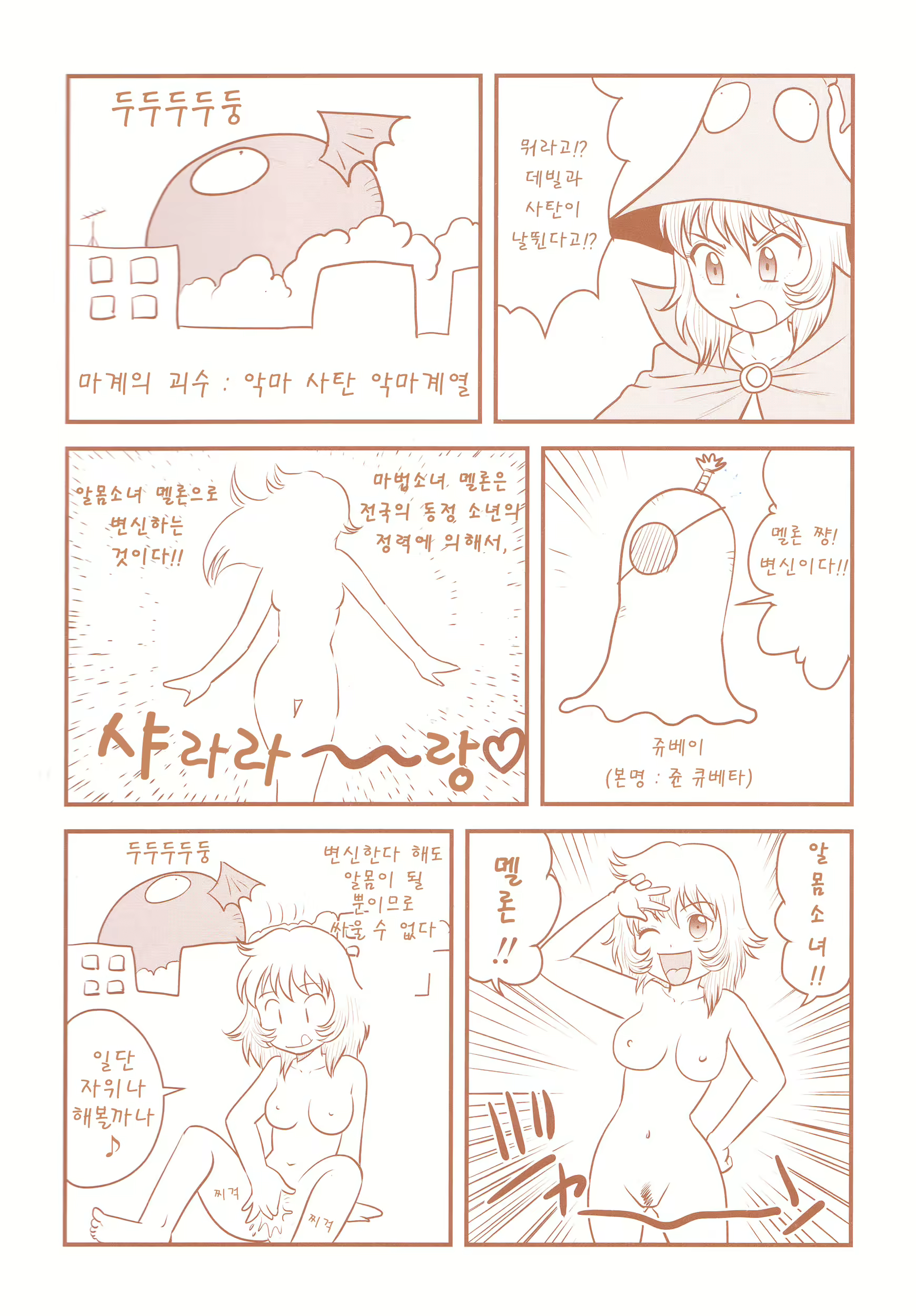 Content 1084404 - 224 페이지