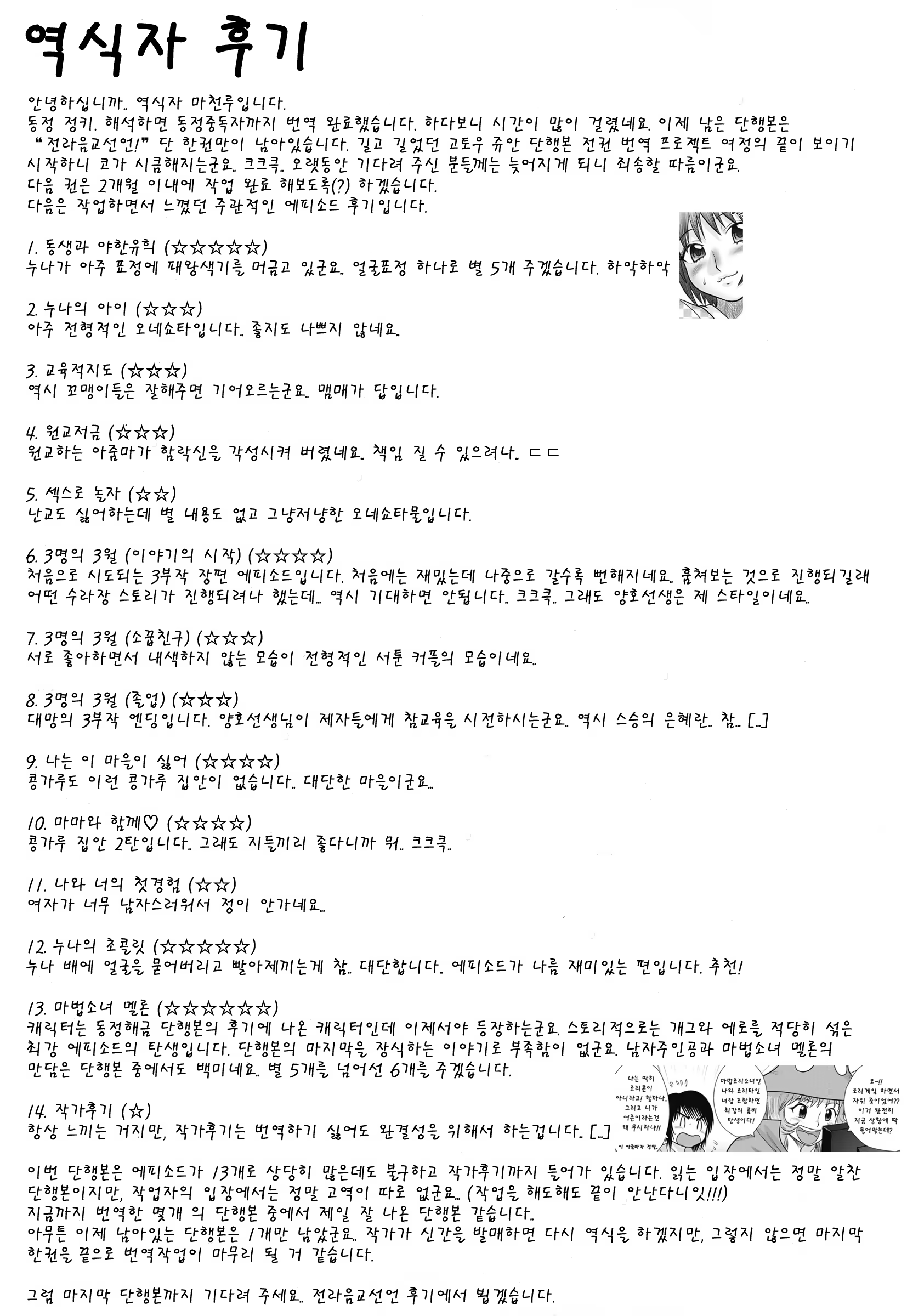 Content 1084404 - 226 페이지