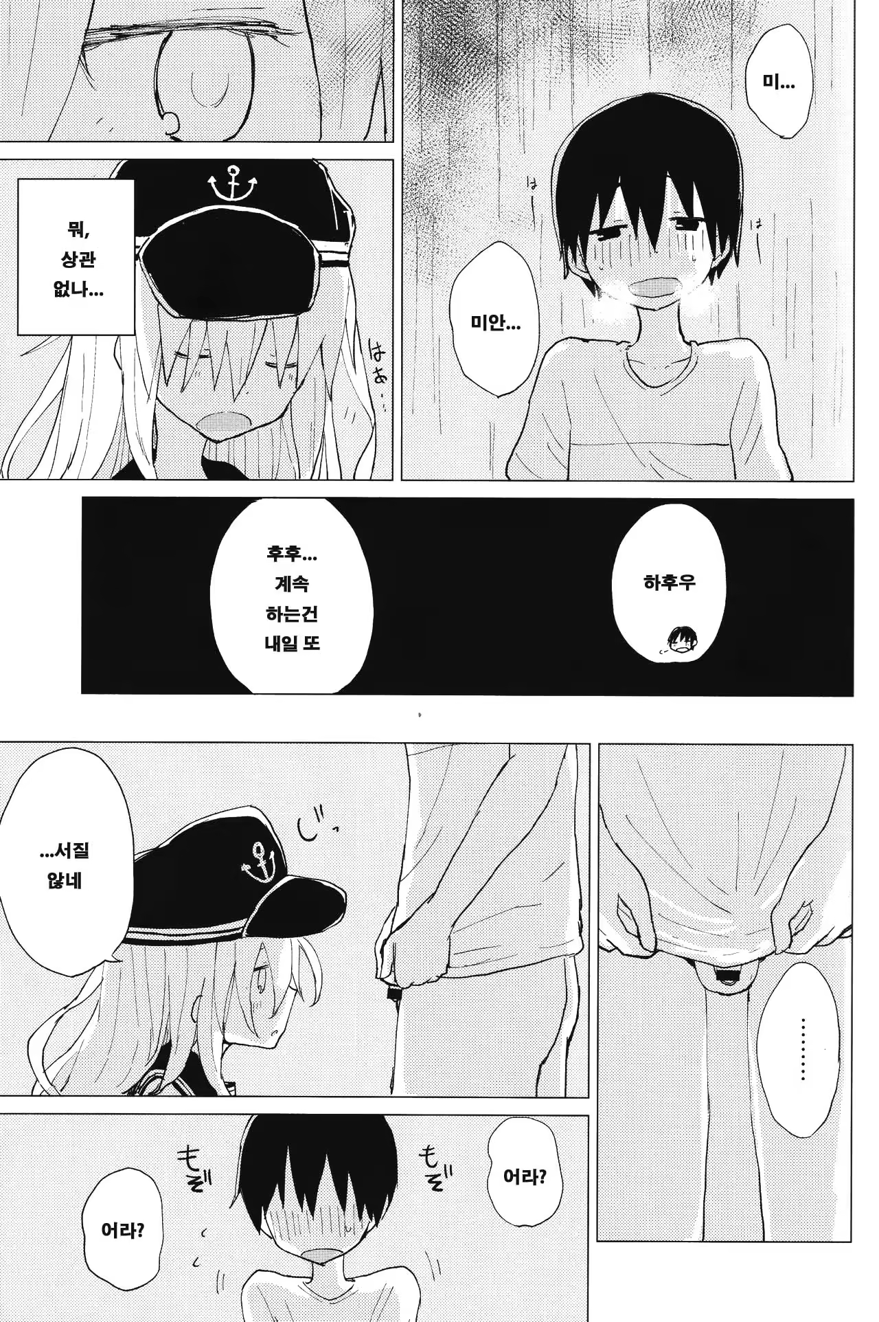 Content 1084421 - 18 페이지