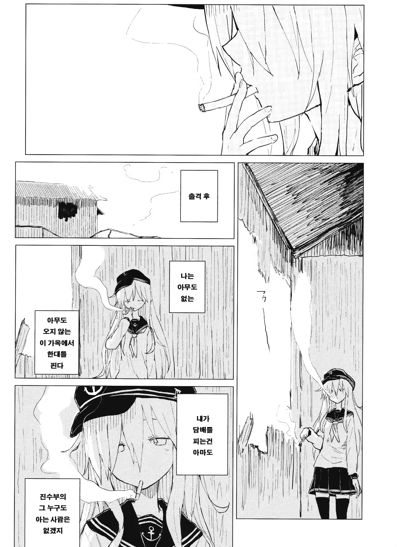 Content 1084421 - 2 페이지