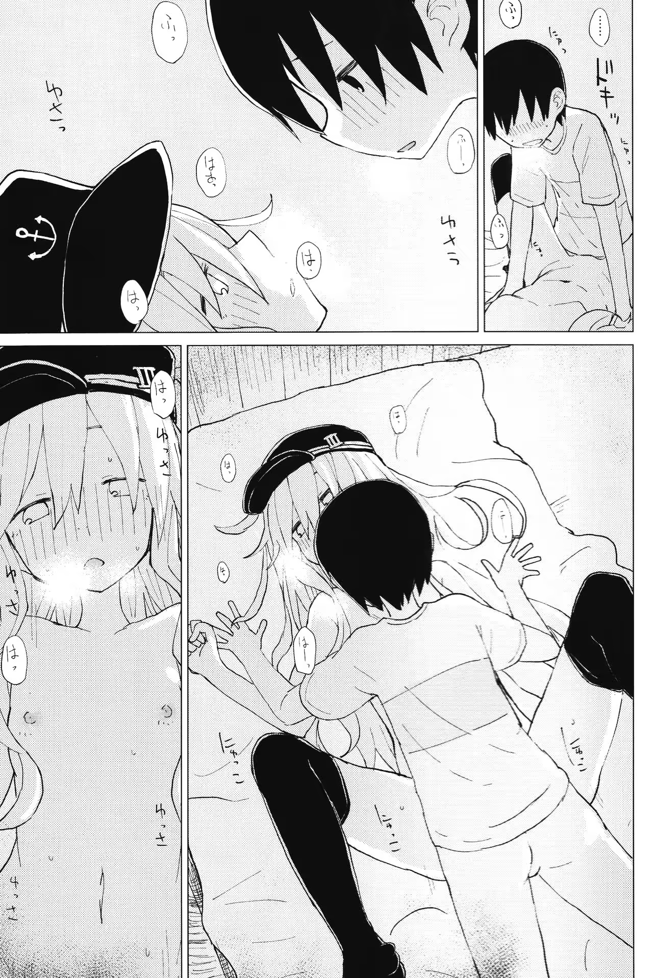 Content 1084421 - 24 페이지