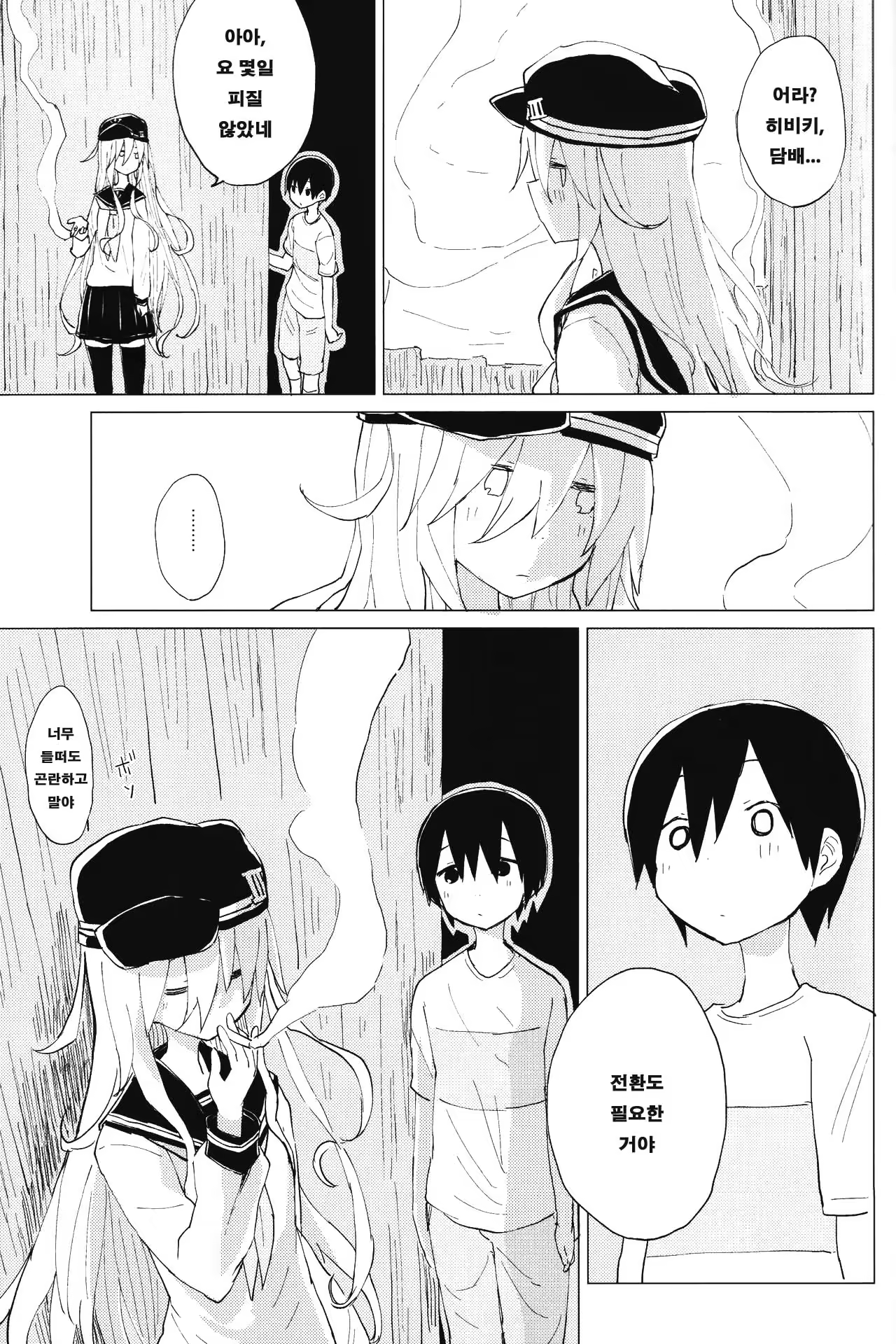 Content 1084421 - 26 페이지
