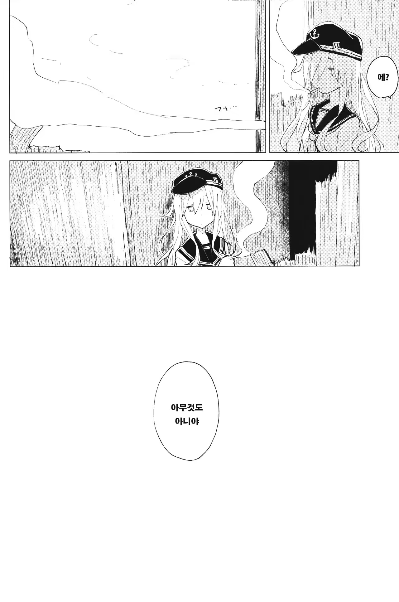 Content 1084421 - 27 페이지