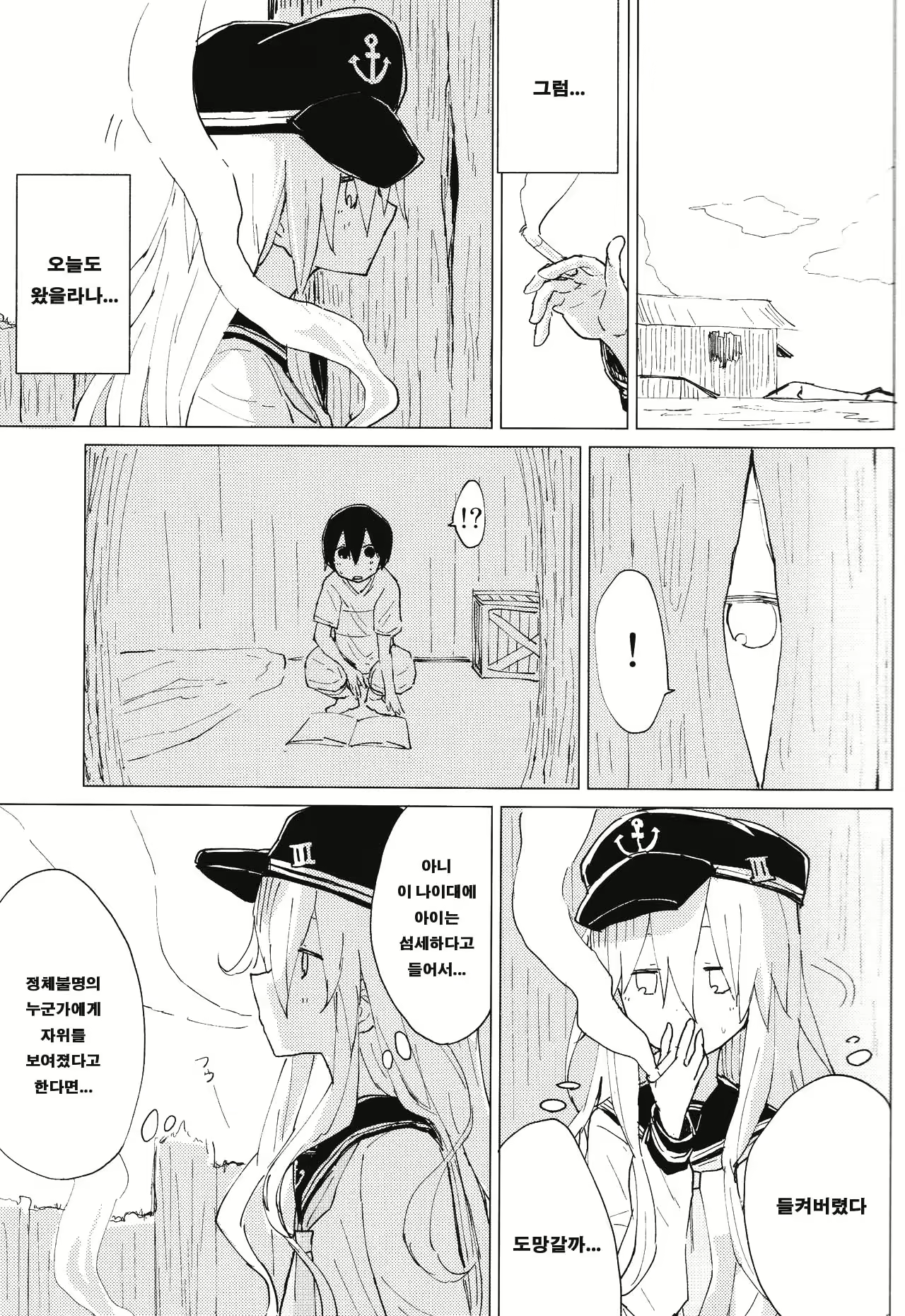 Content 1084421 - 6 페이지