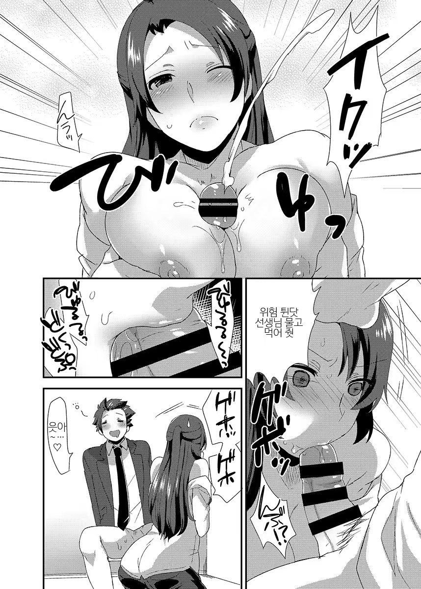 Content 1084468 - 14 페이지