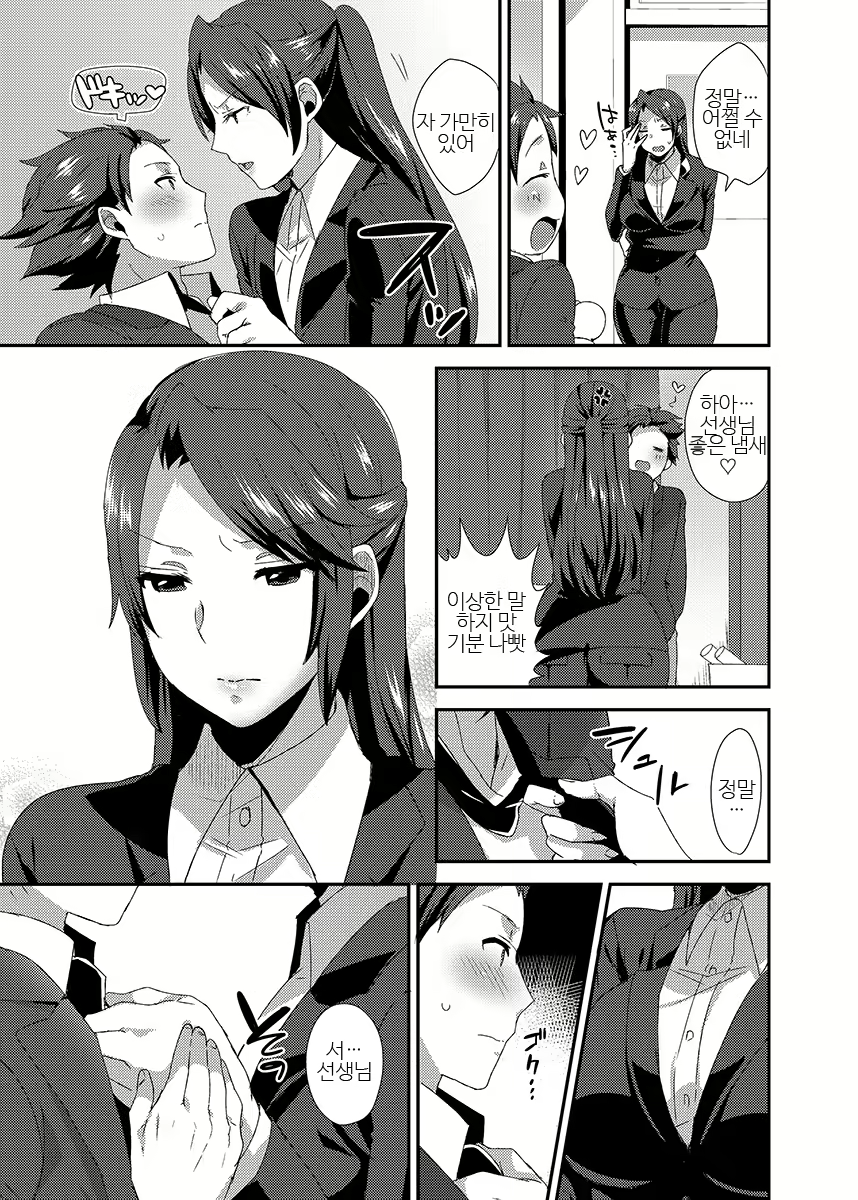 Content 1084468 - 5 페이지