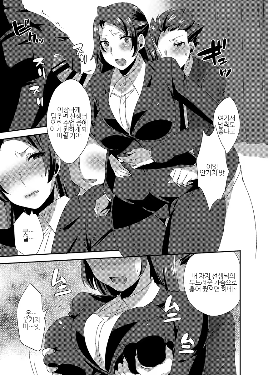 Content 1084468 - 9 페이지